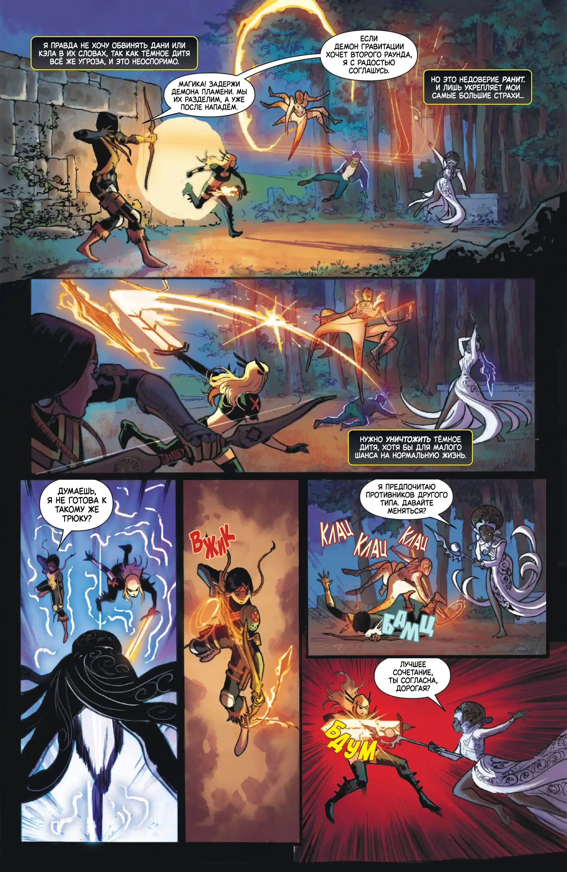 Read Magik RU Manga Online