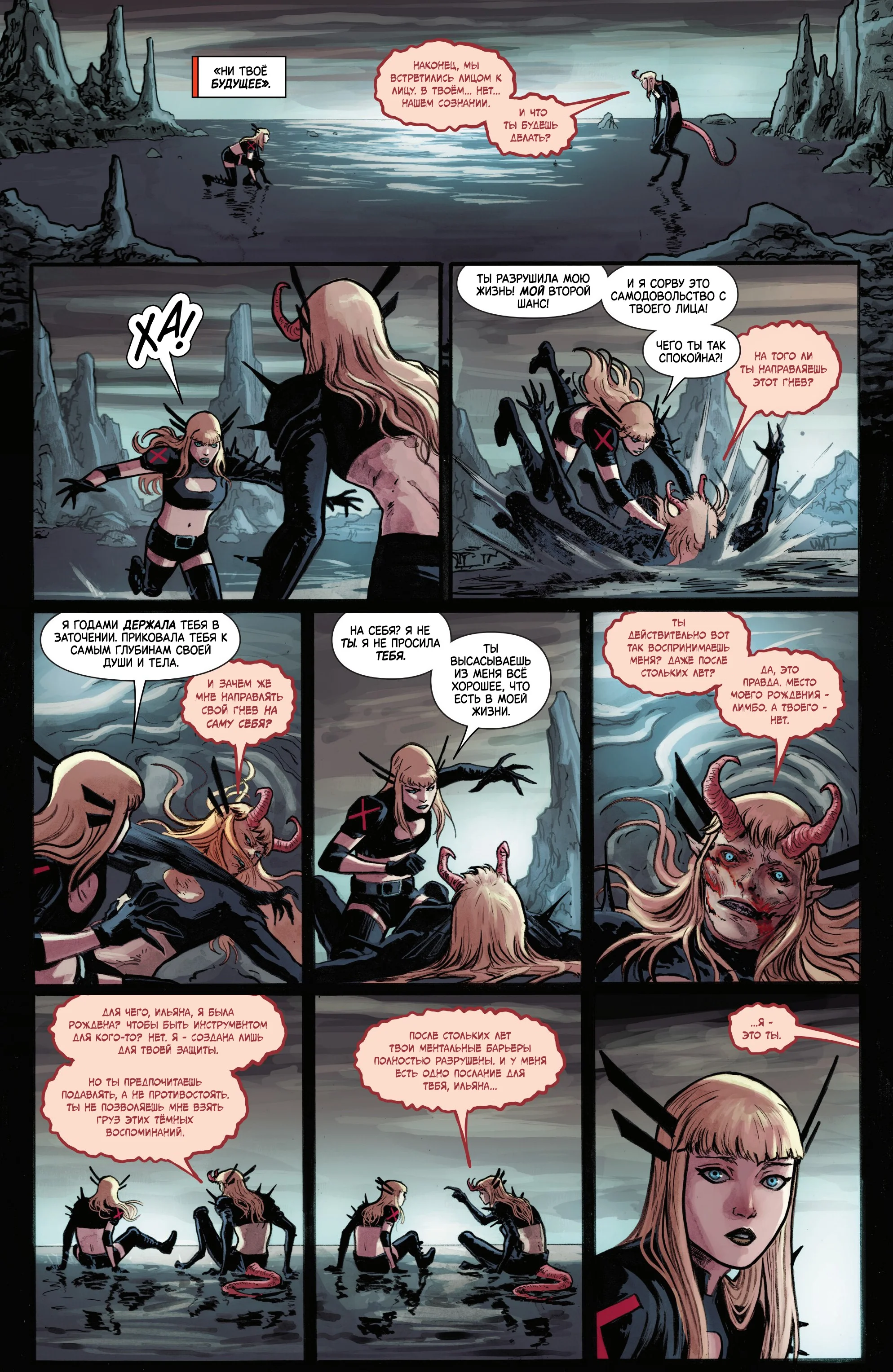 Read Magik RU Manga Online