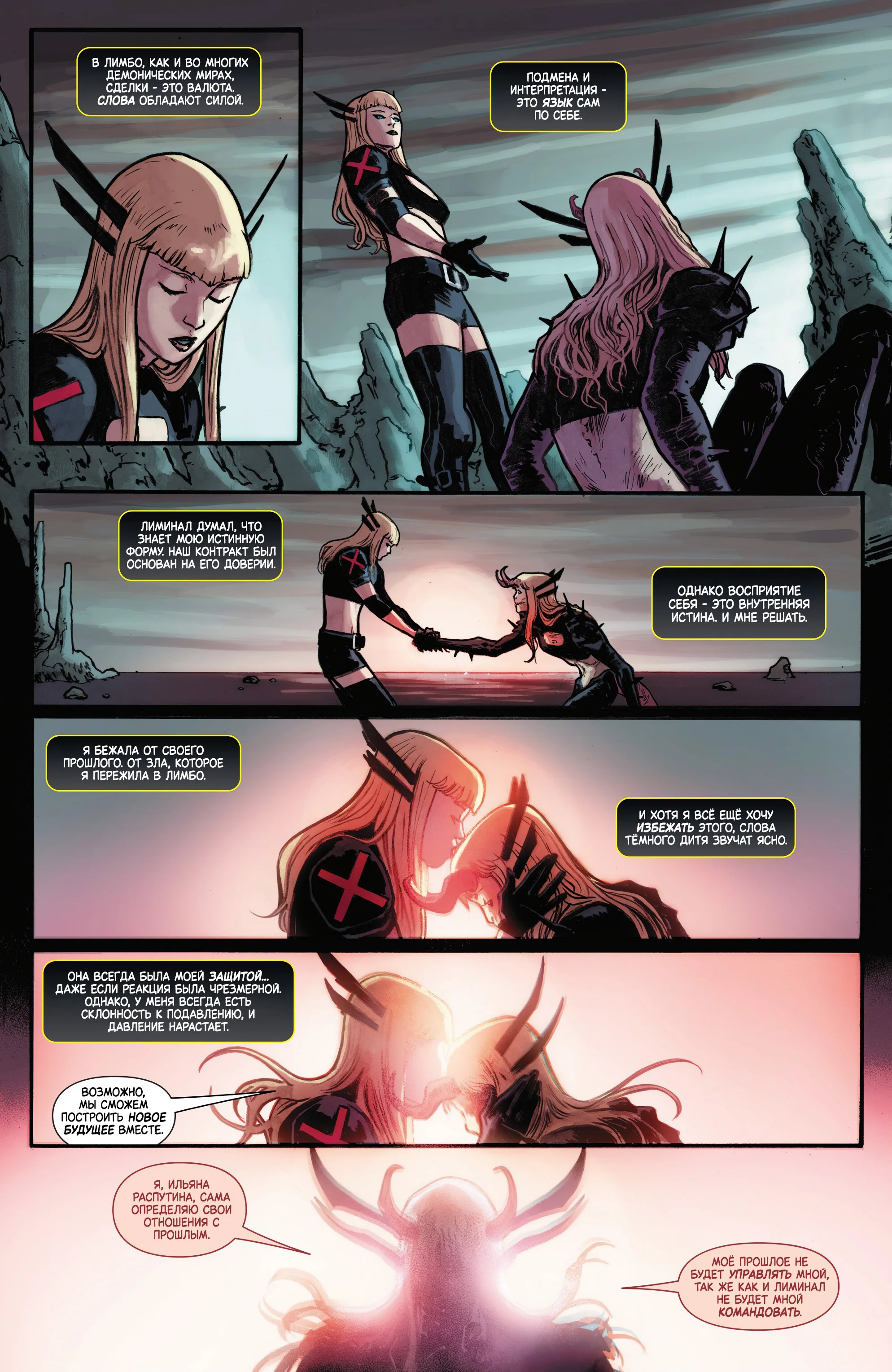 Read Magik RU Manga Online