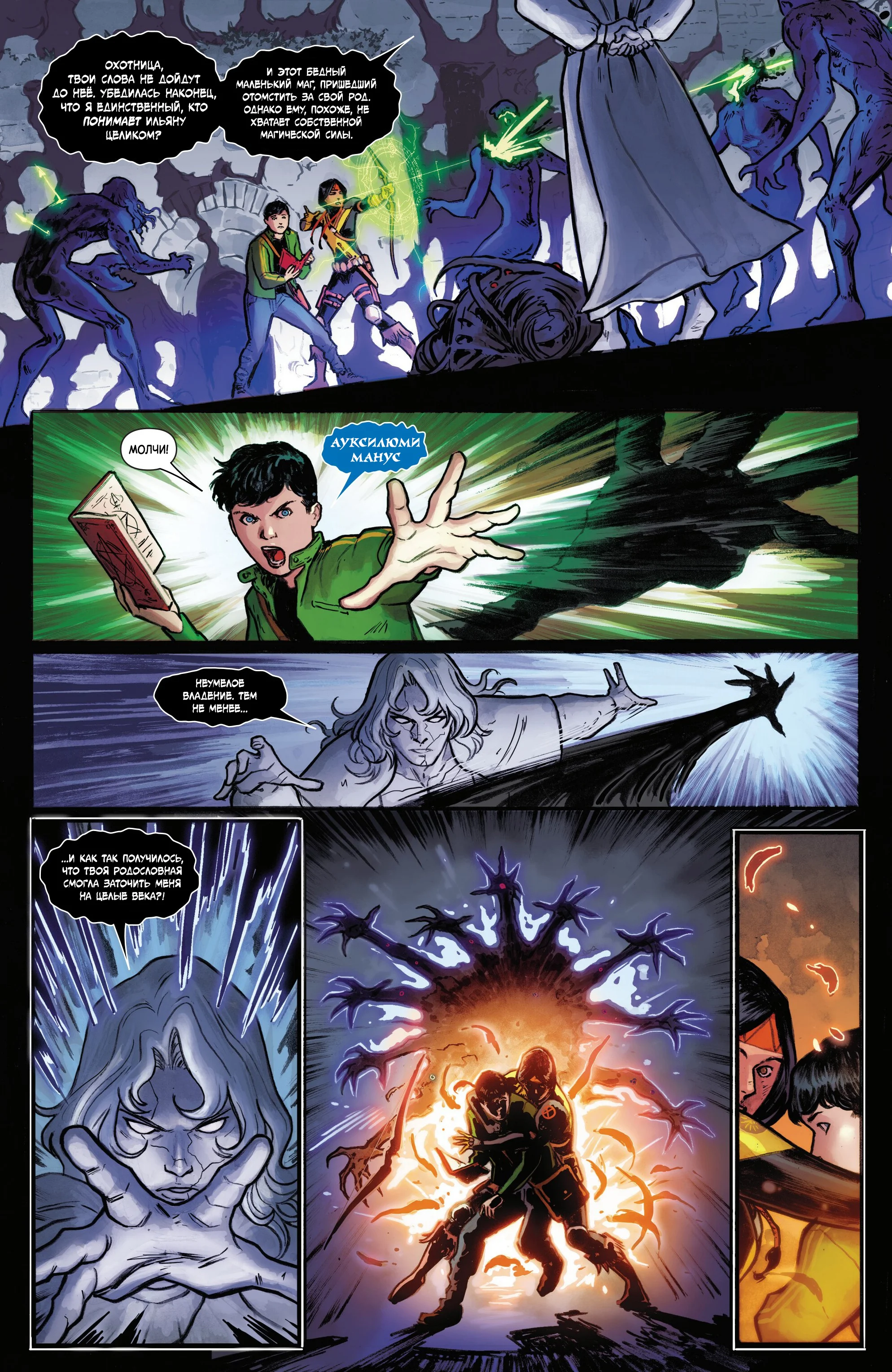 Read Magik RU Manga Online