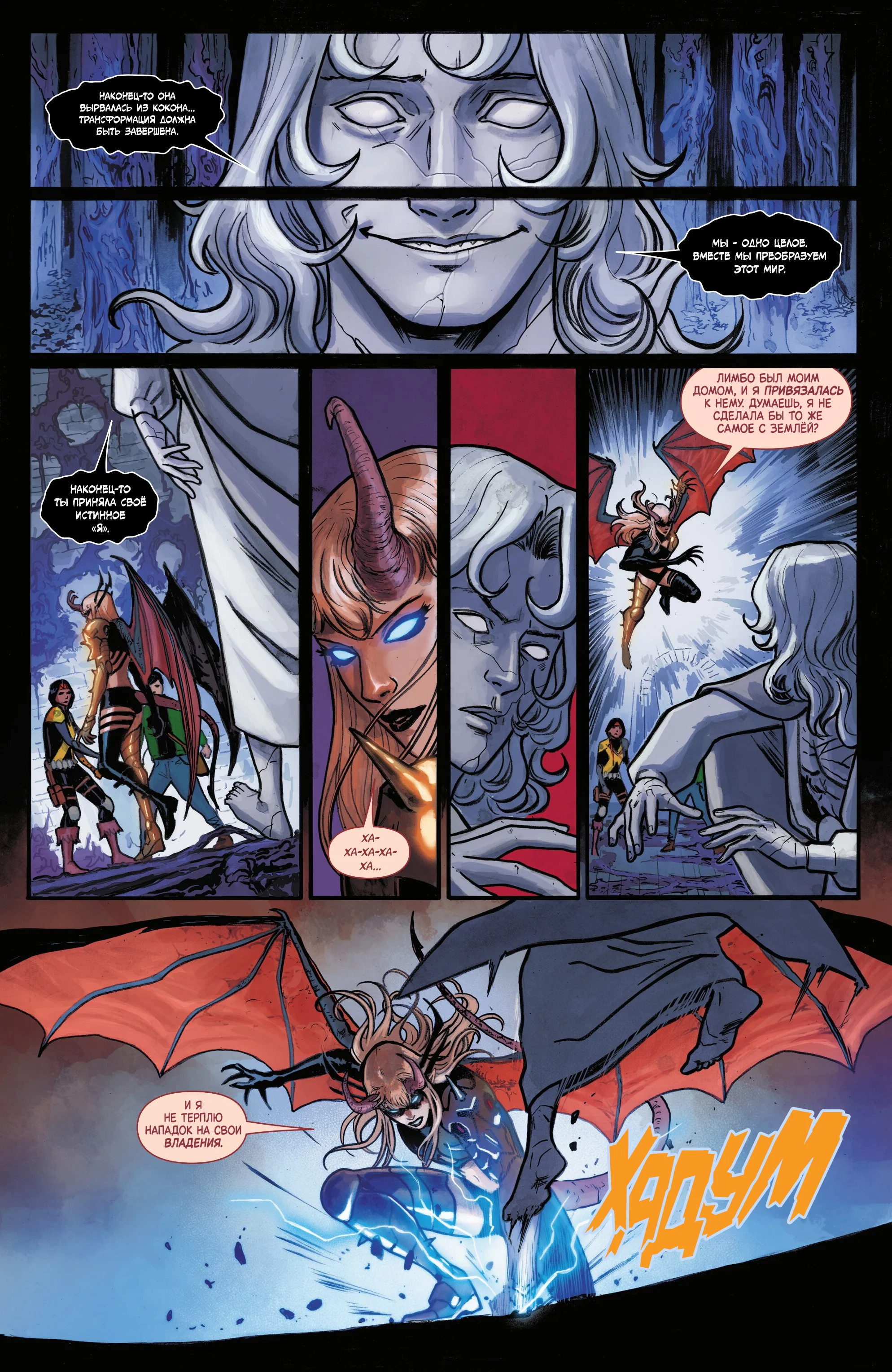 Read Magik RU Manga Online