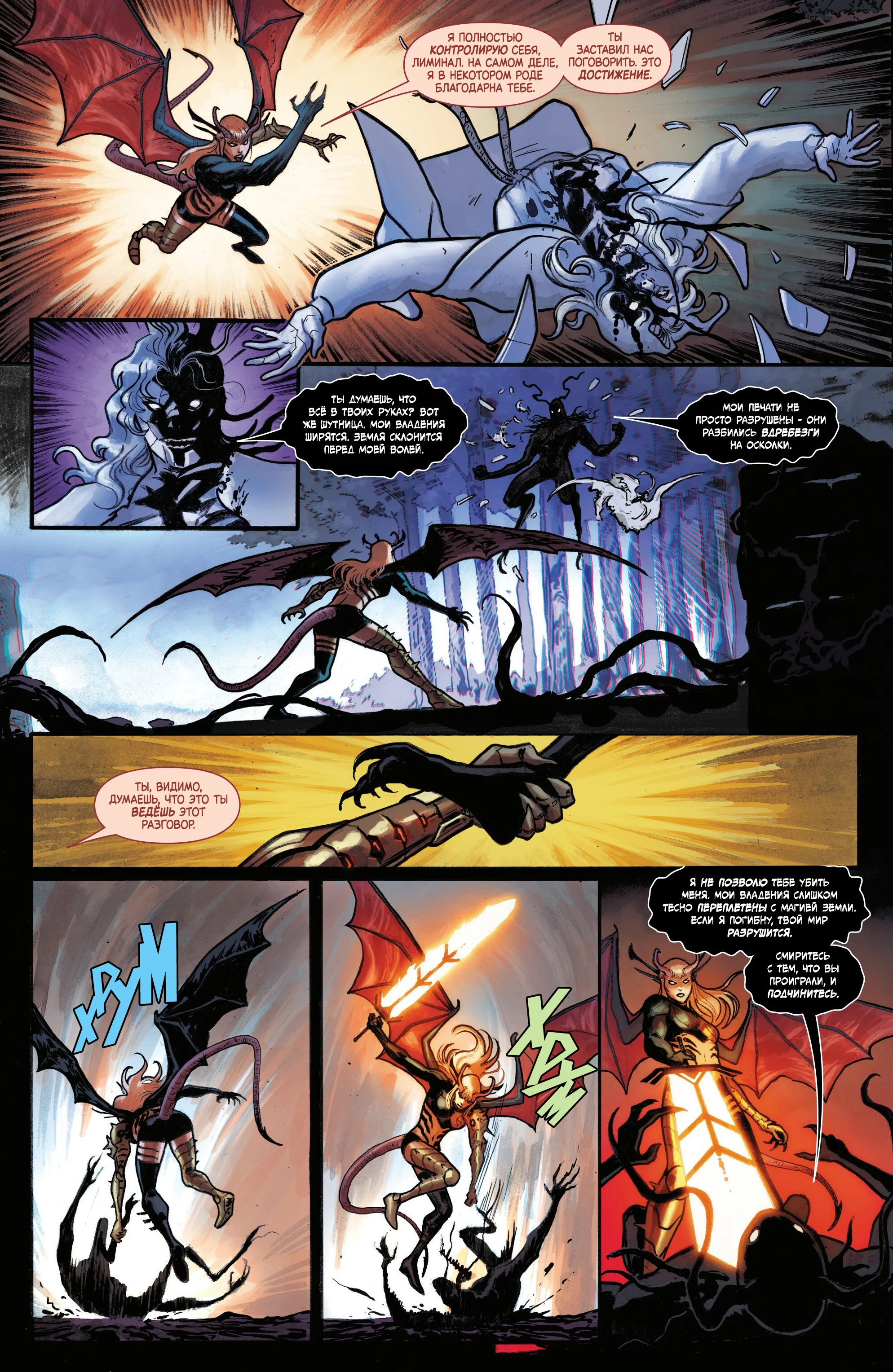 Read Magik RU Manga Online