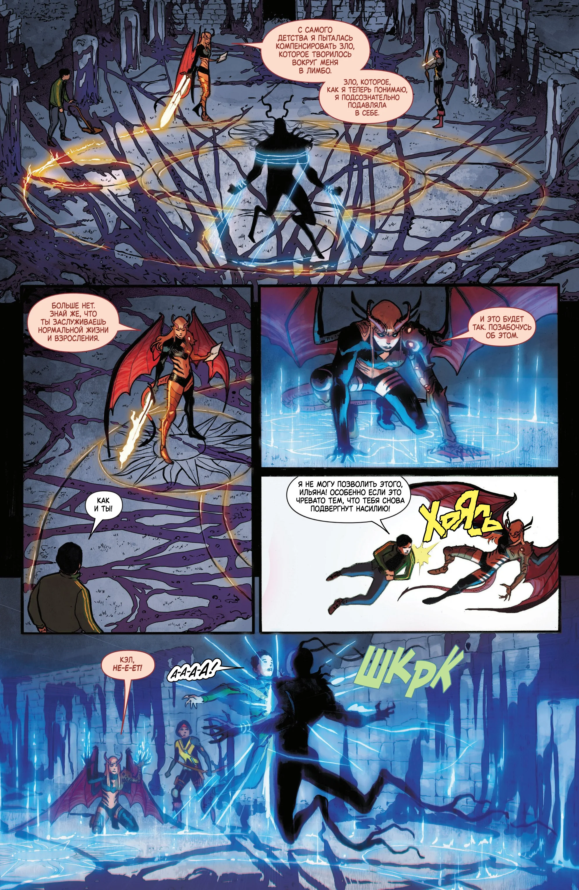 Read Magik RU Manga Online