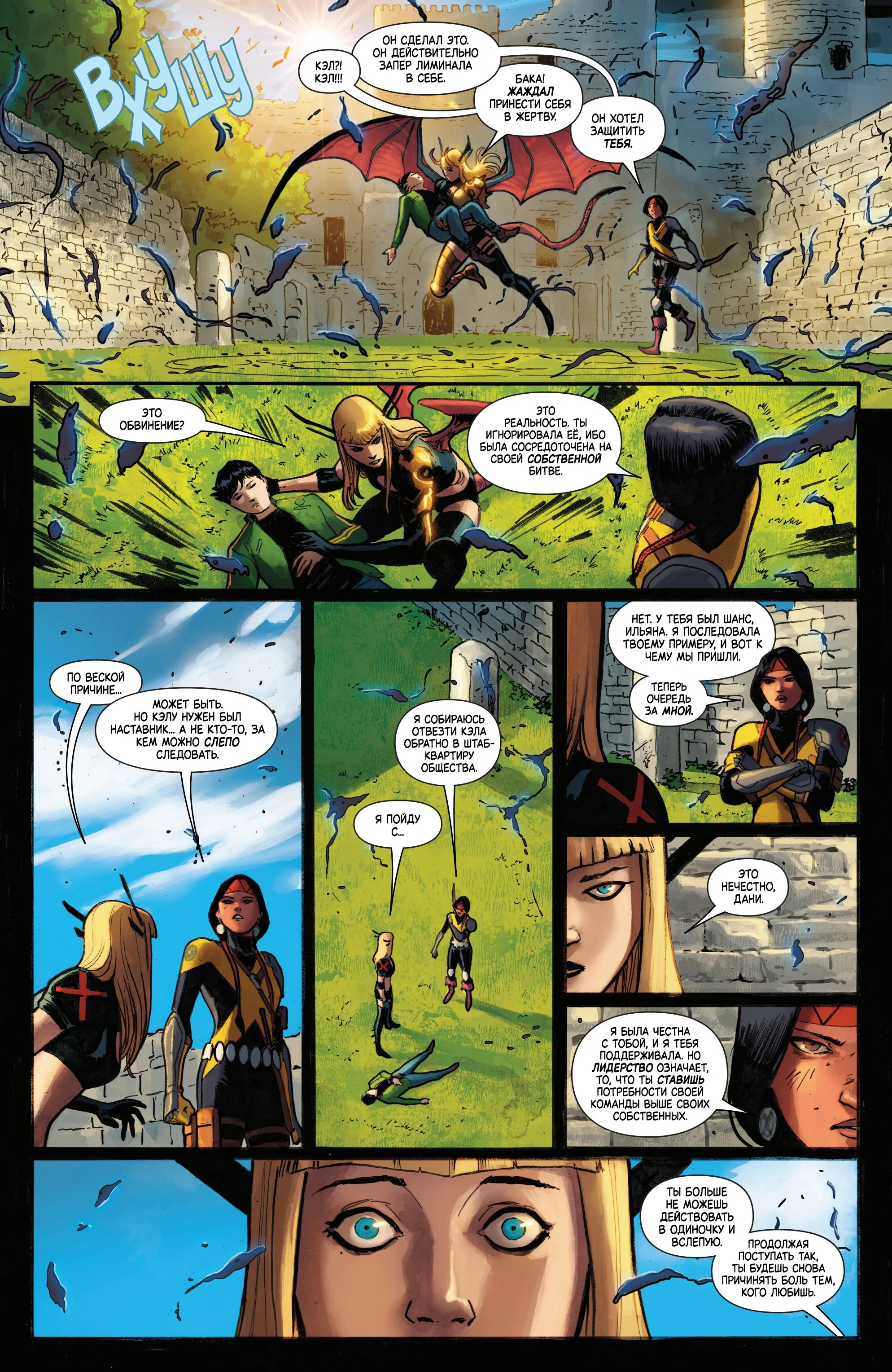 Read Magik RU Manga Online