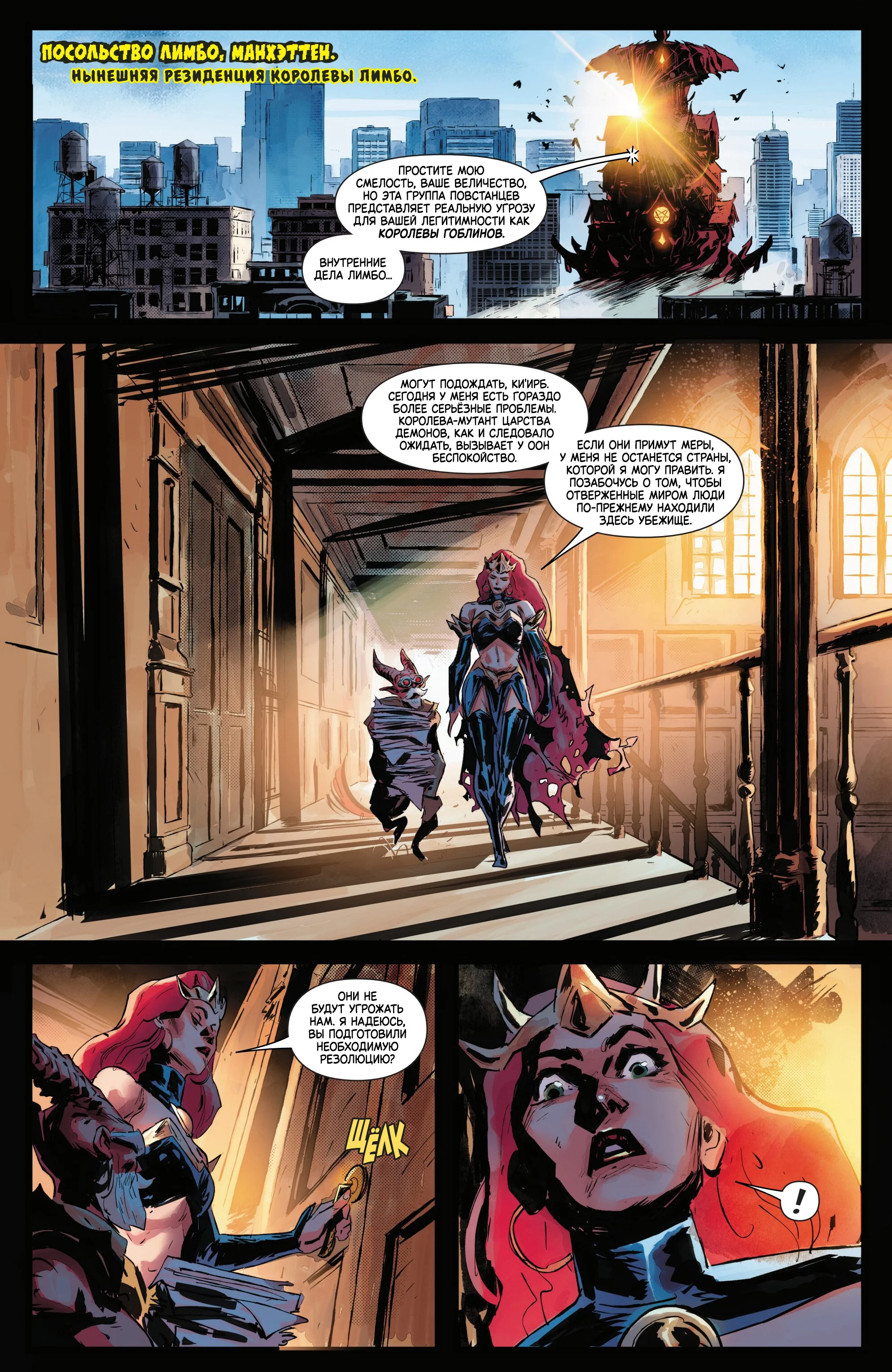 Read Magik RU Manga Online
