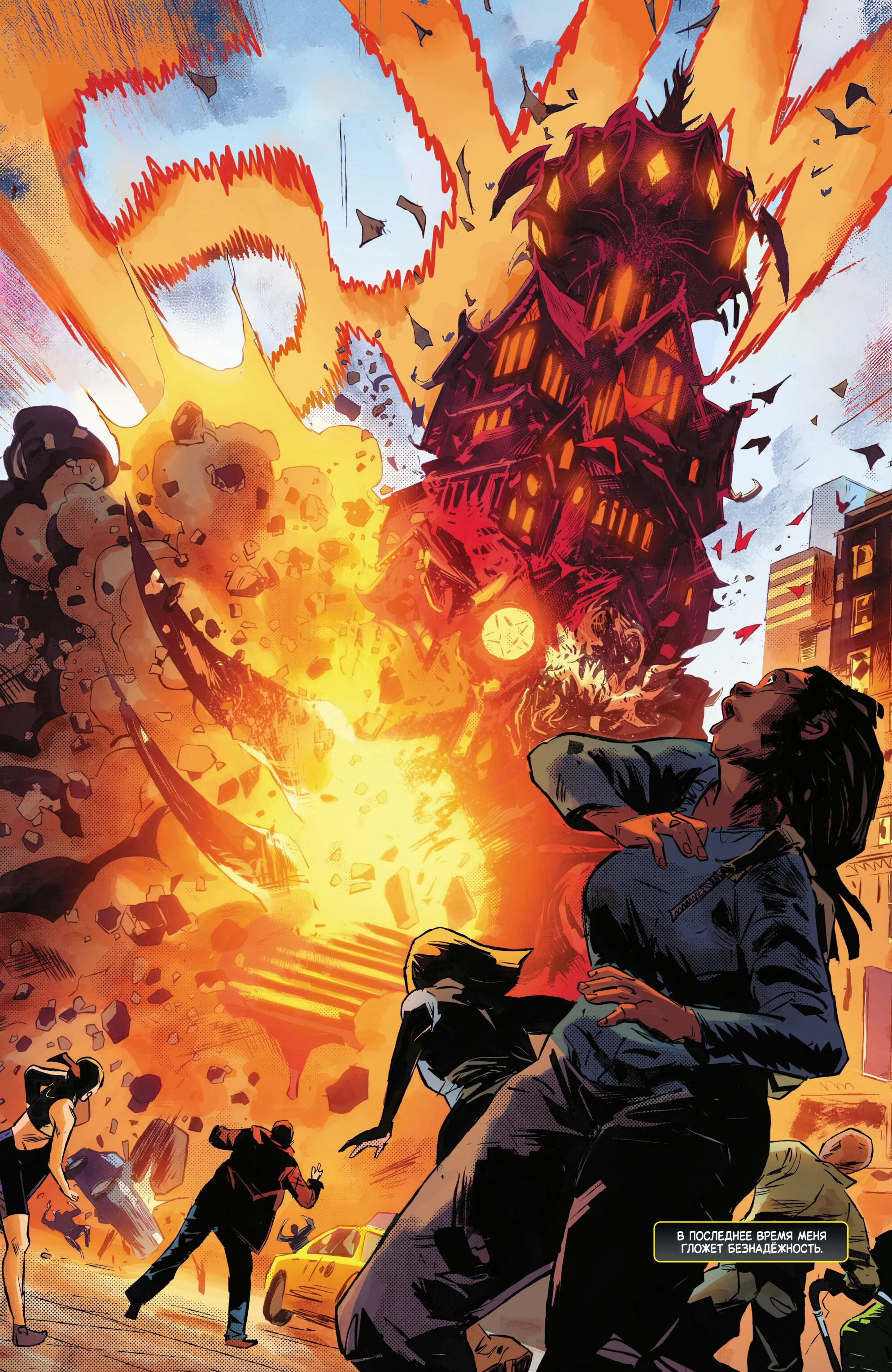 Read Magik RU Manga Online