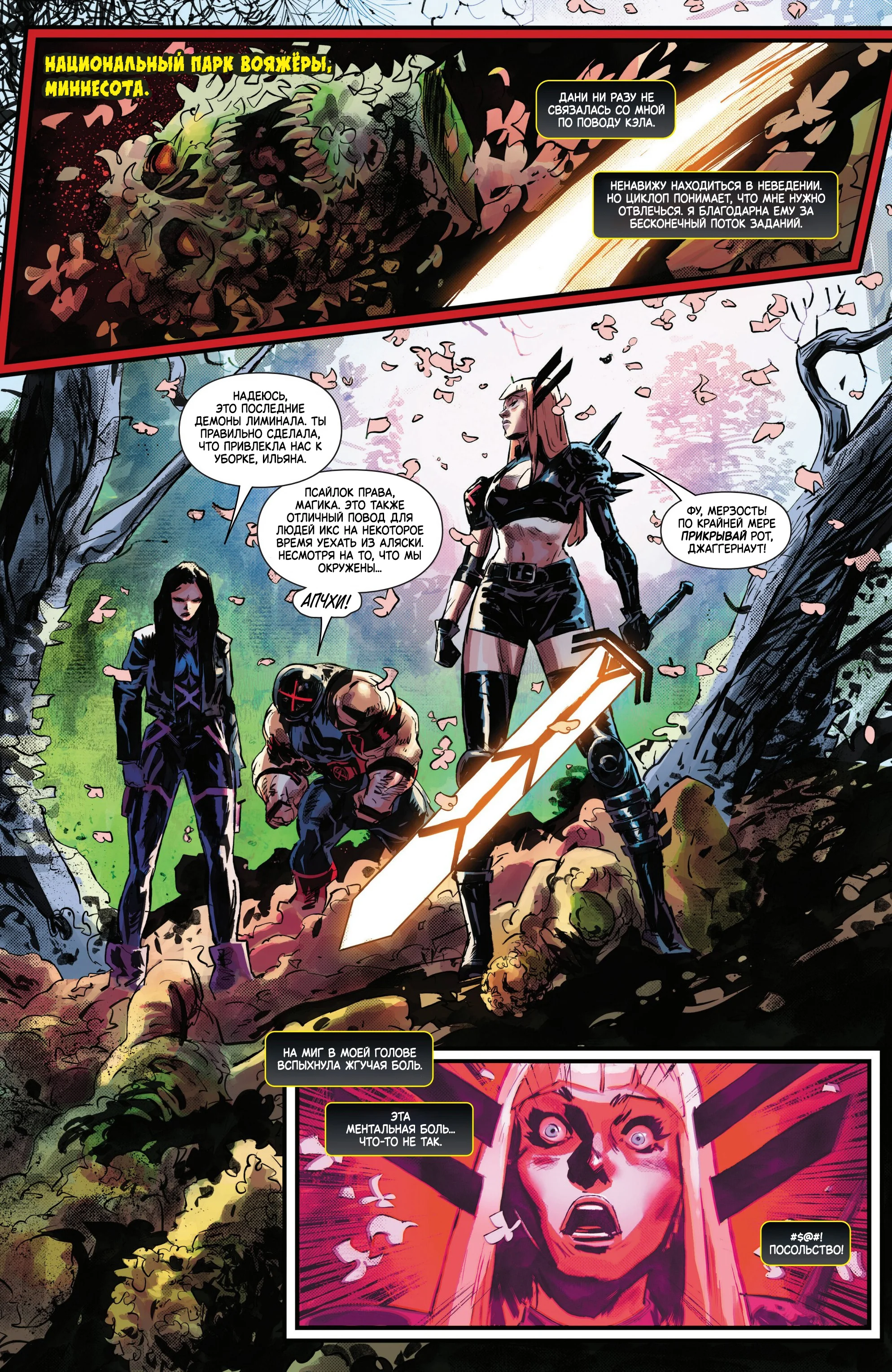 Read Magik RU Manga Online