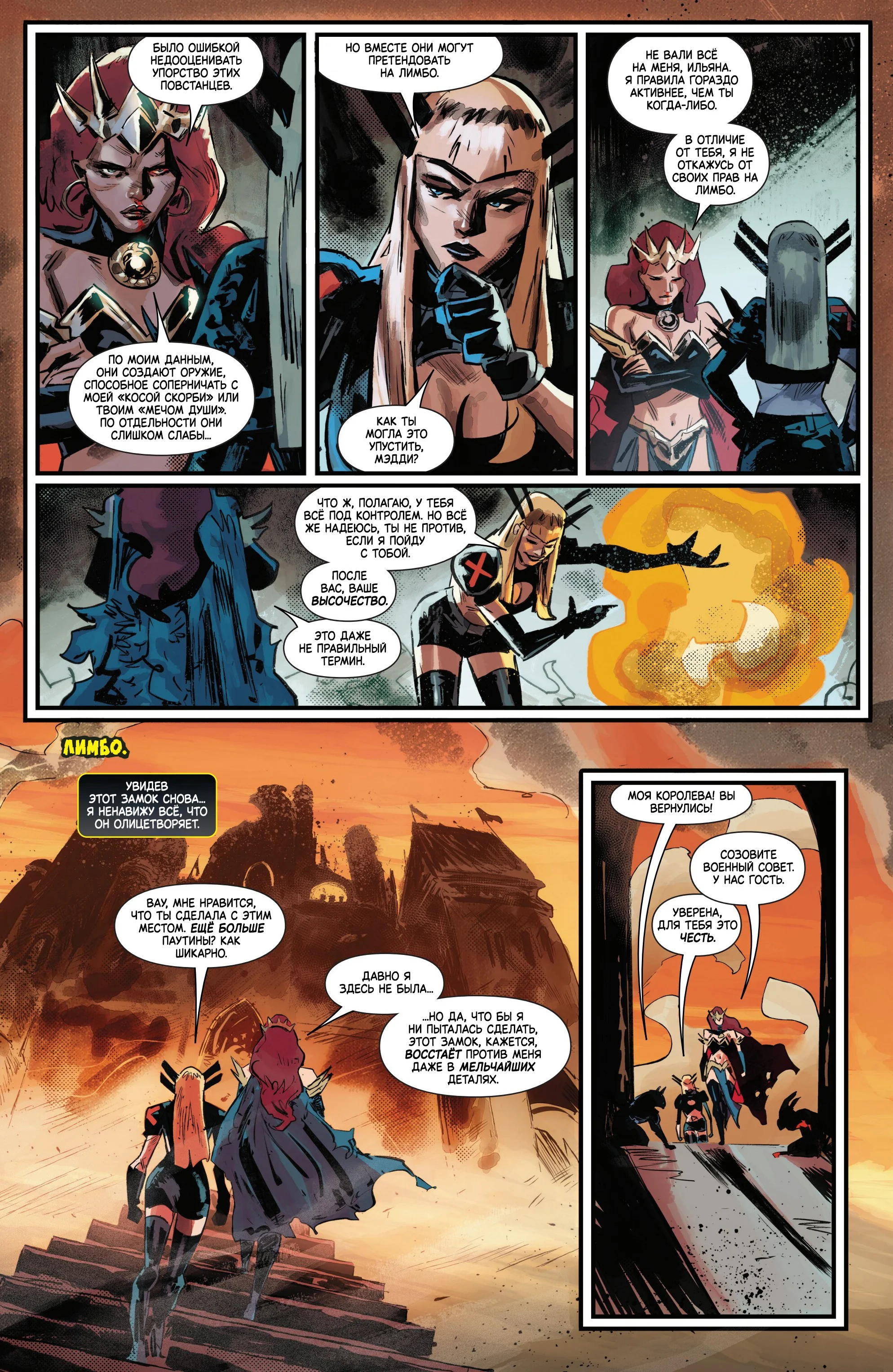 Read Magik RU Manga Online