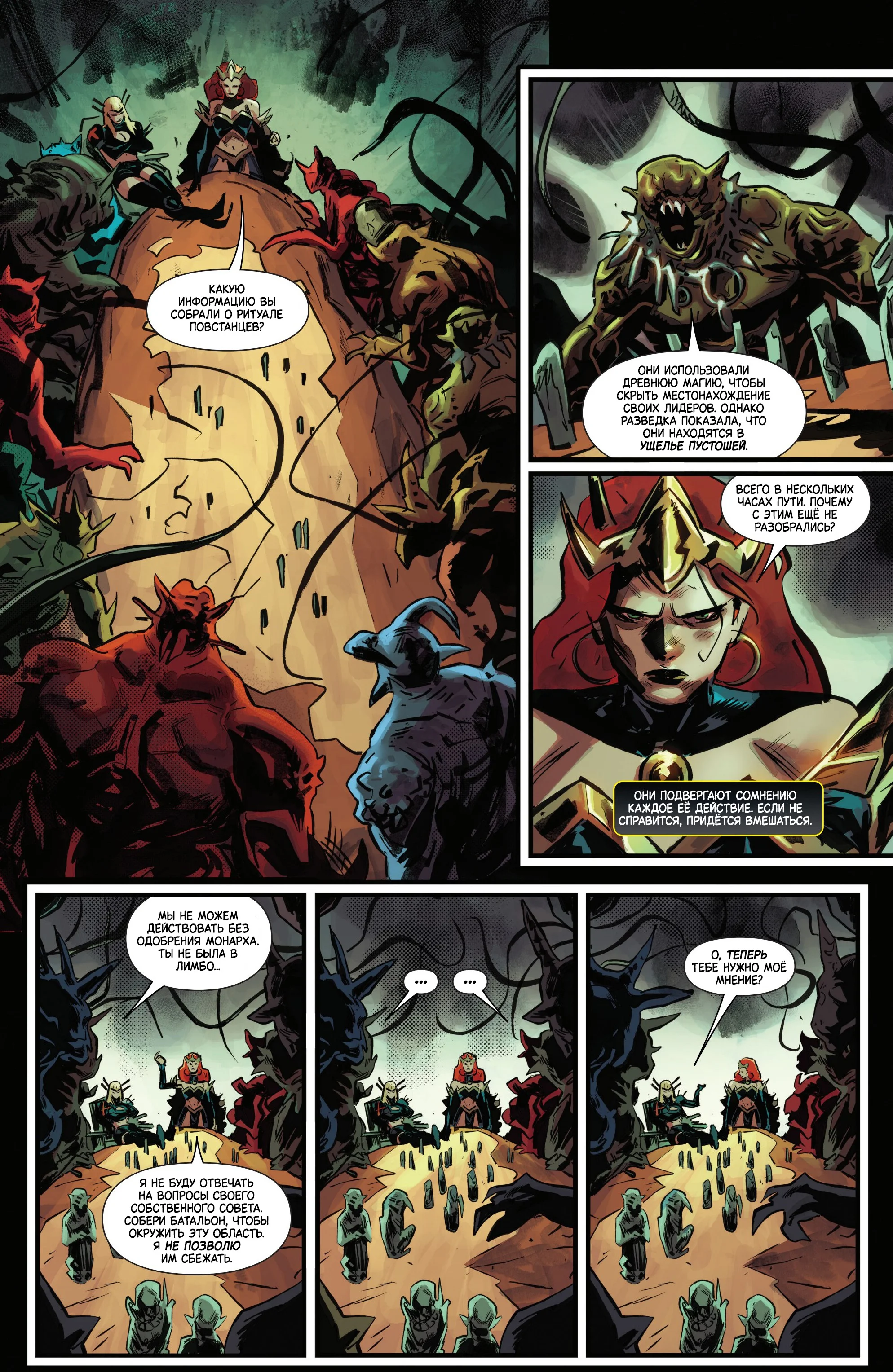 Read Magik RU Manga Online