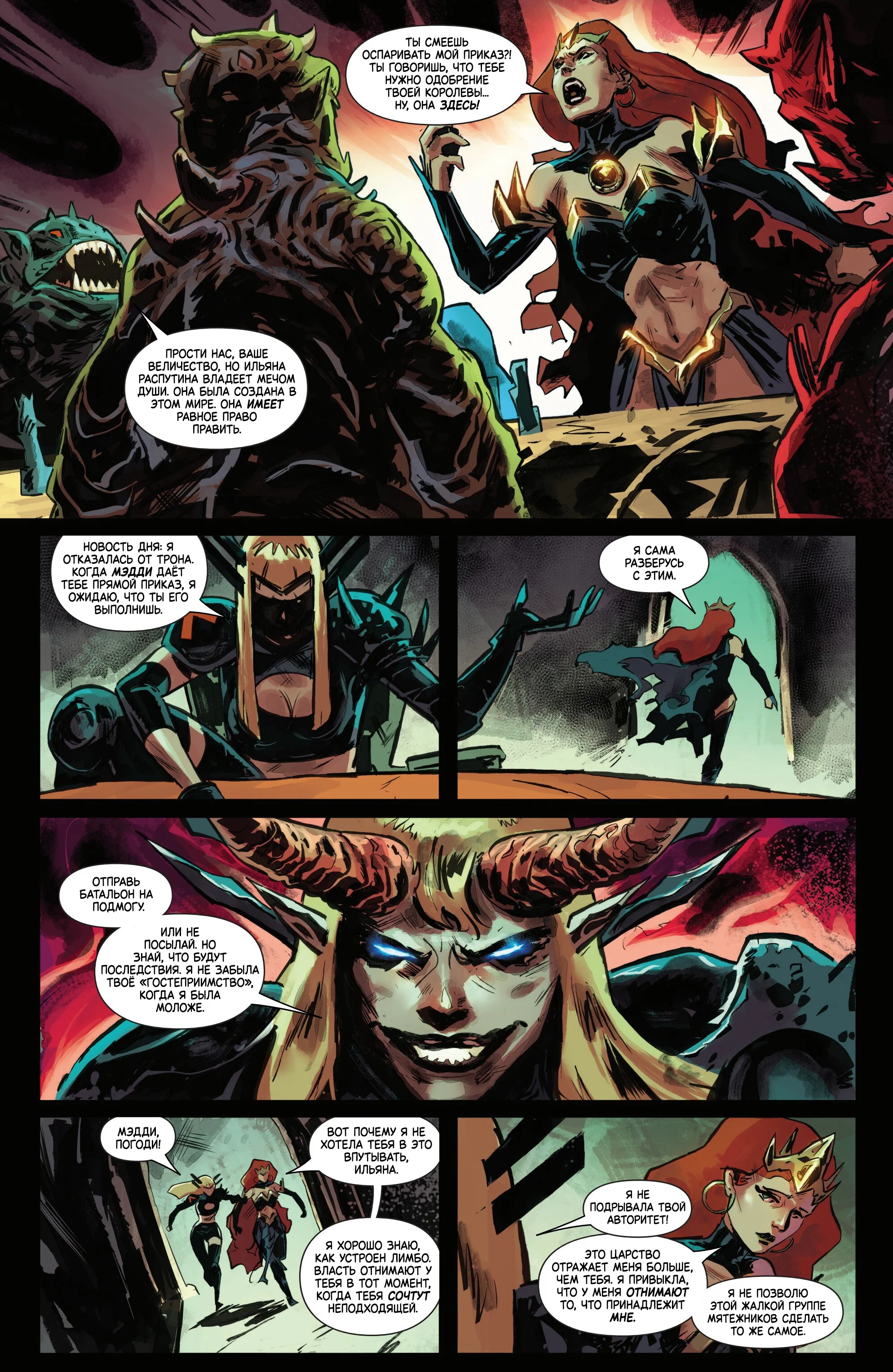 Read Magik RU Manga Online