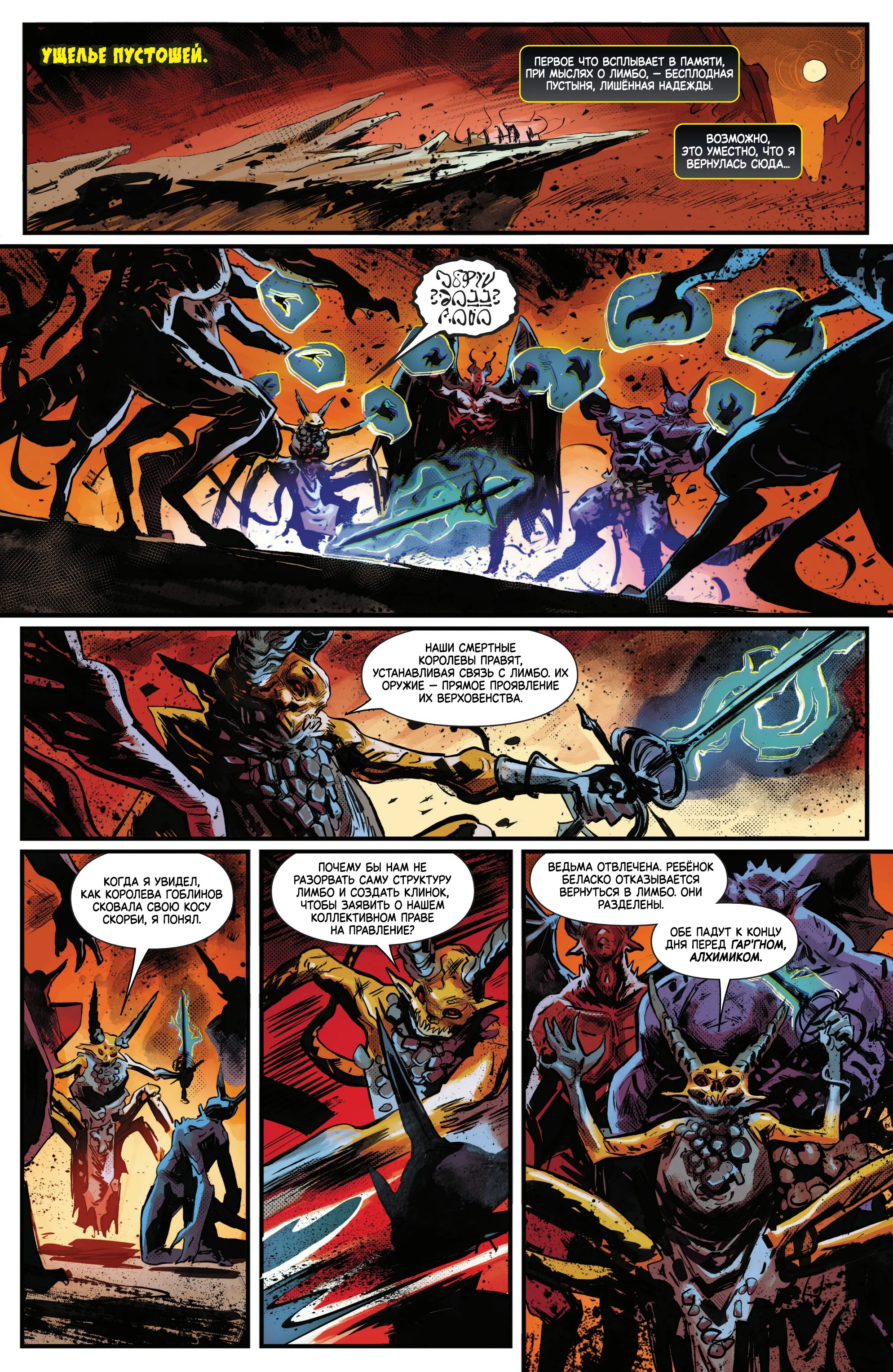Read Magik RU Manga Online