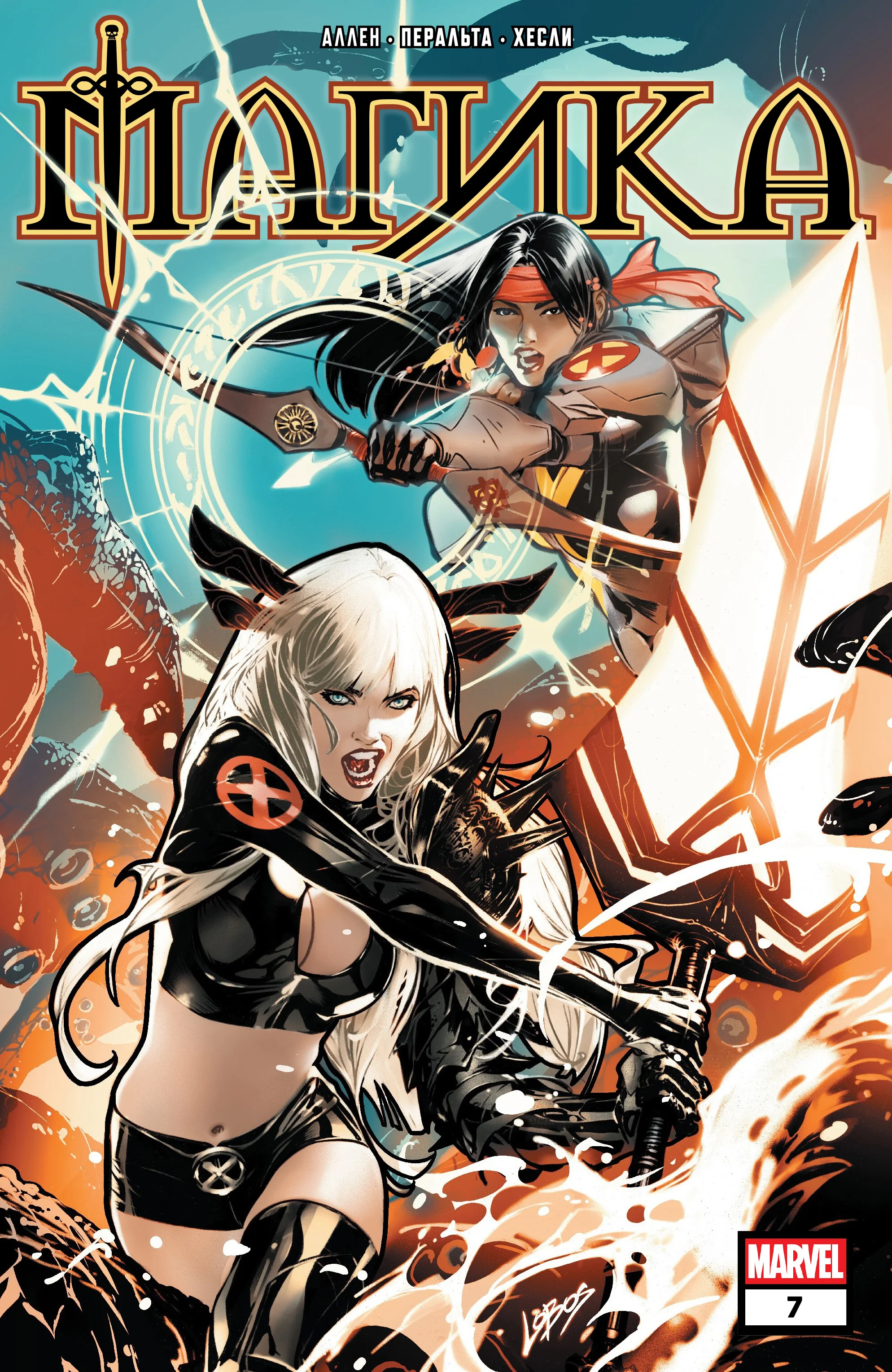Read Magik RU Manga Online