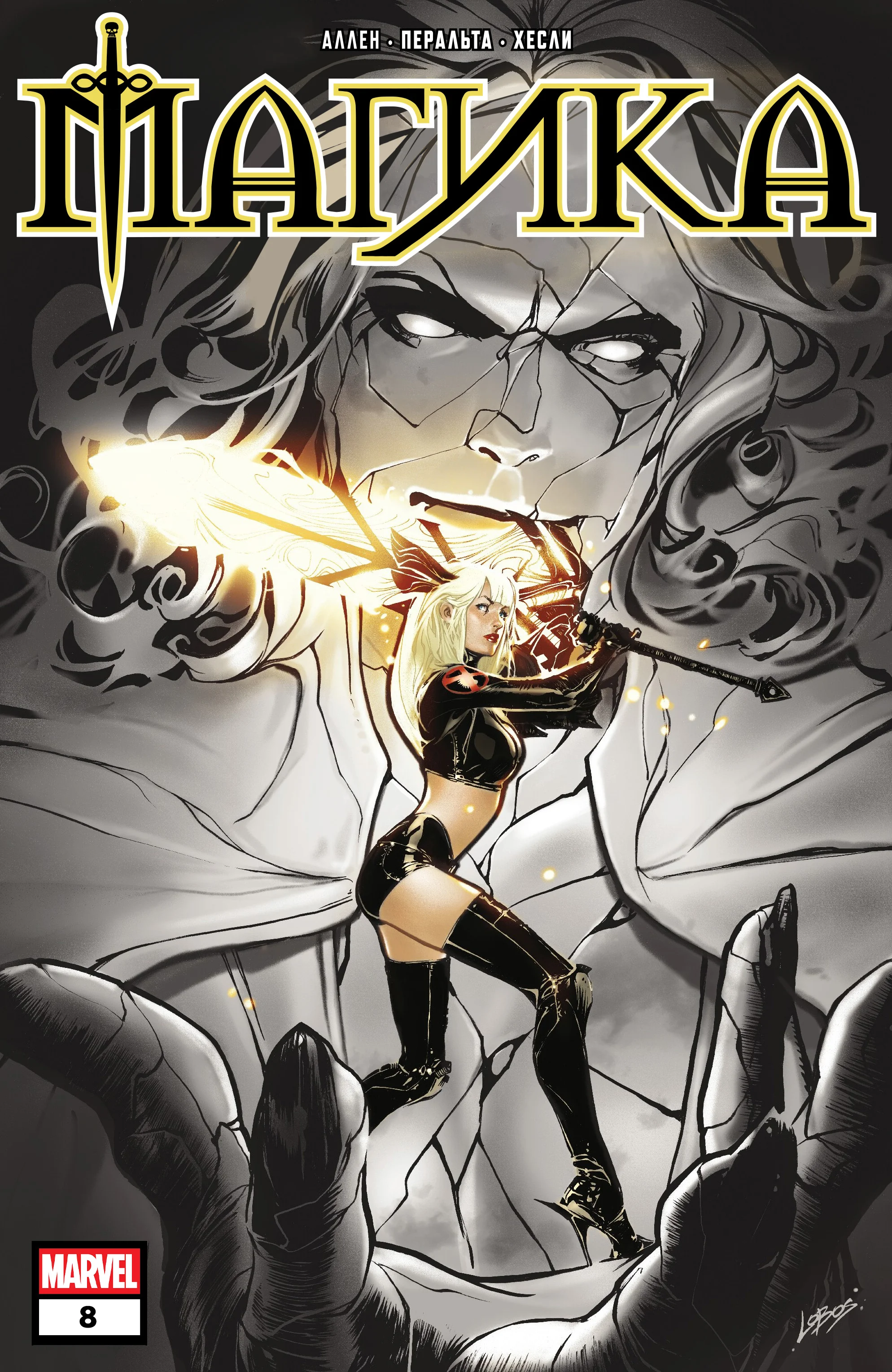 Read Magik RU Manga Online