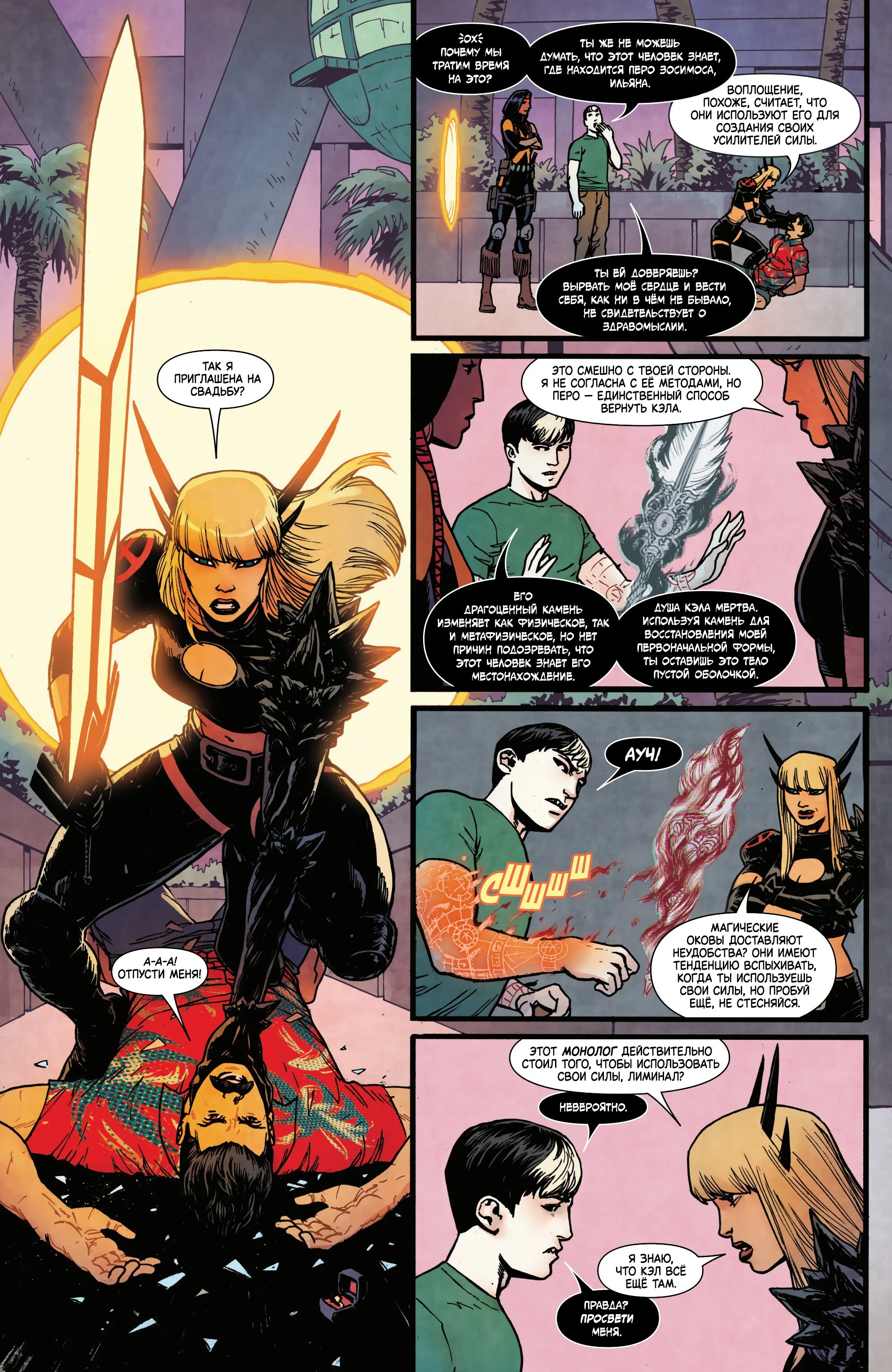 Read Magik RU Manga Online
