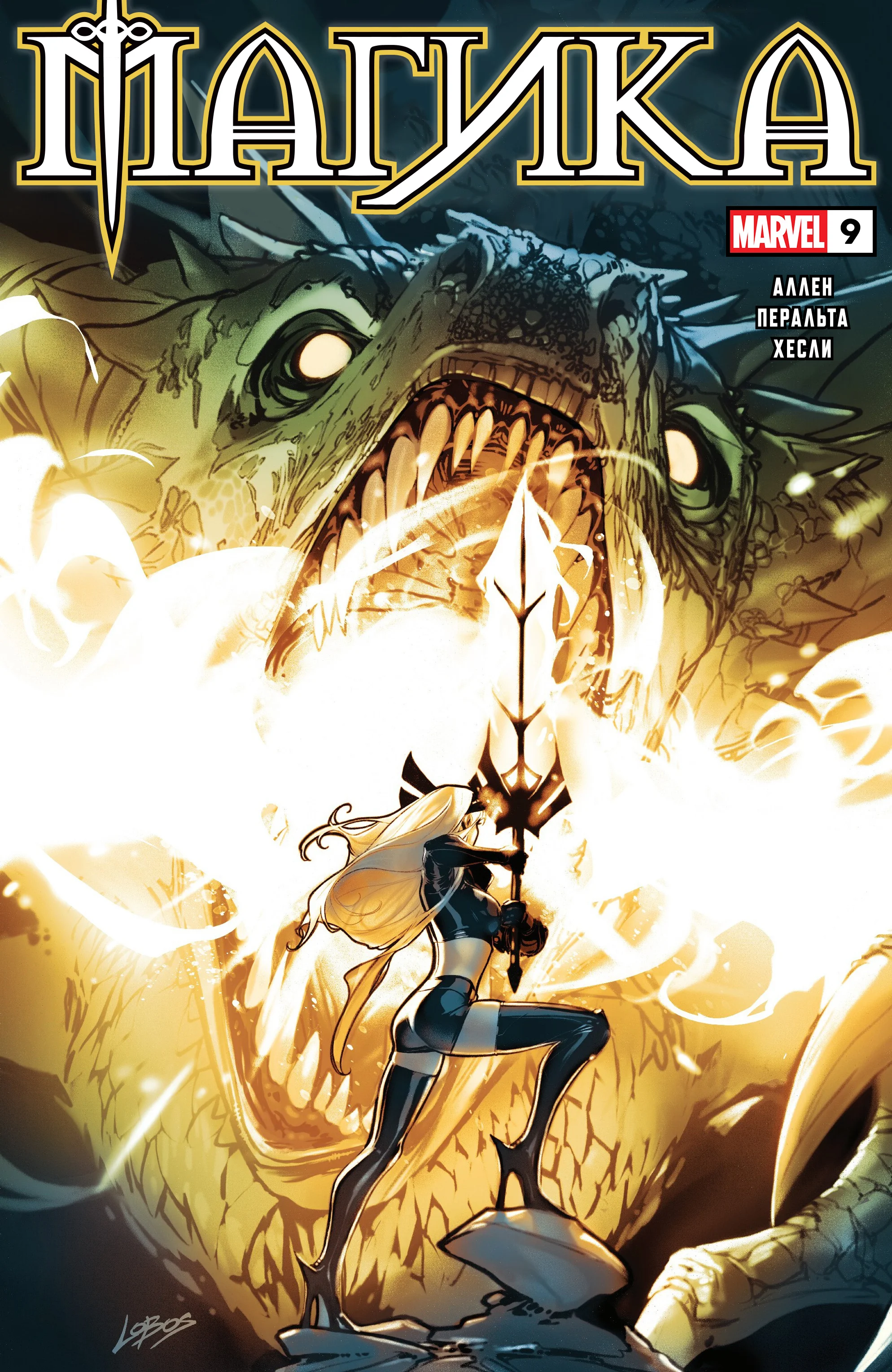 Read Magik RU Manga Online