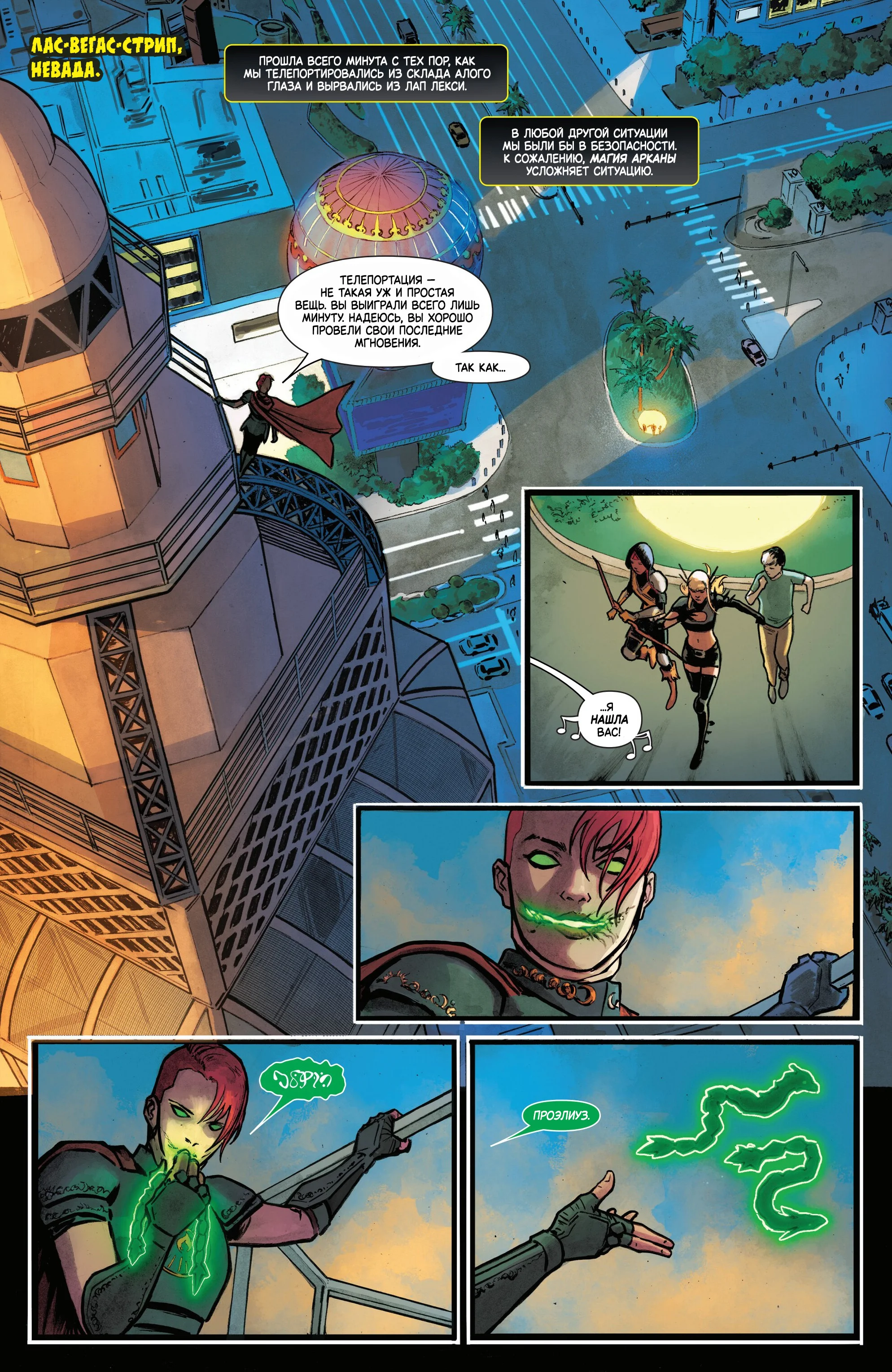Read Magik RU Manga Online