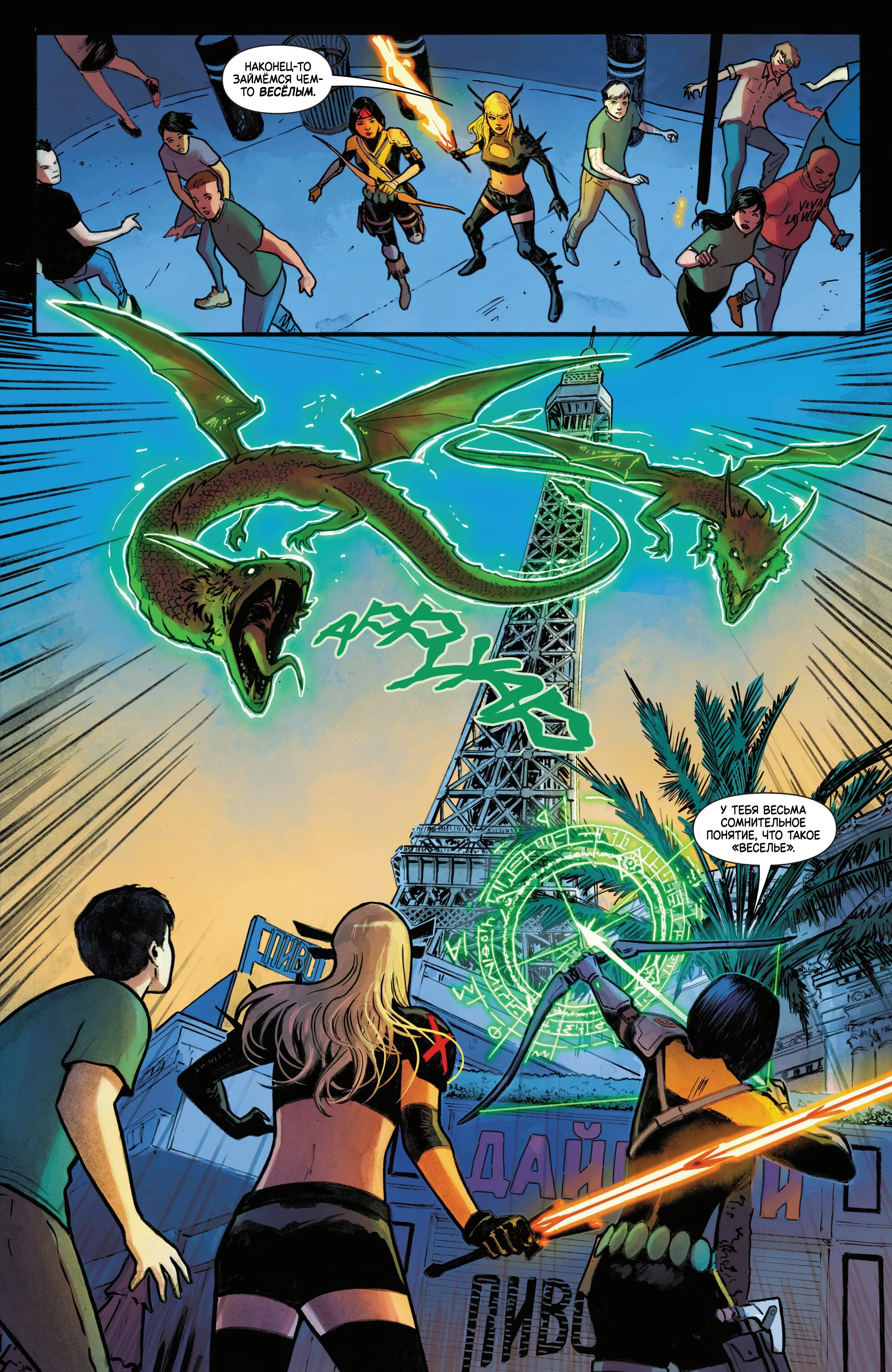 Read Magik RU Manga Online