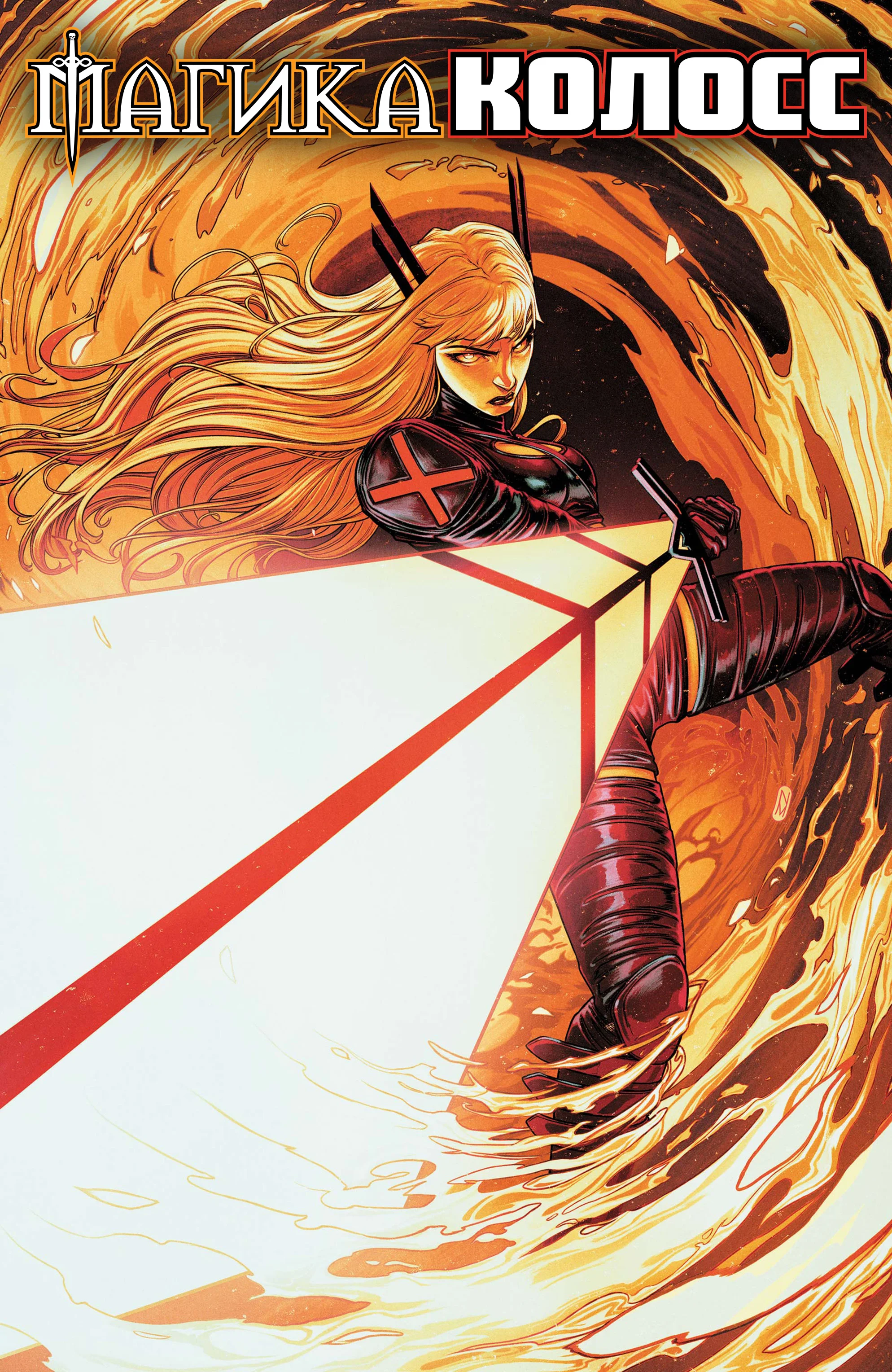 Read Magik and Colossus RU Manga Online