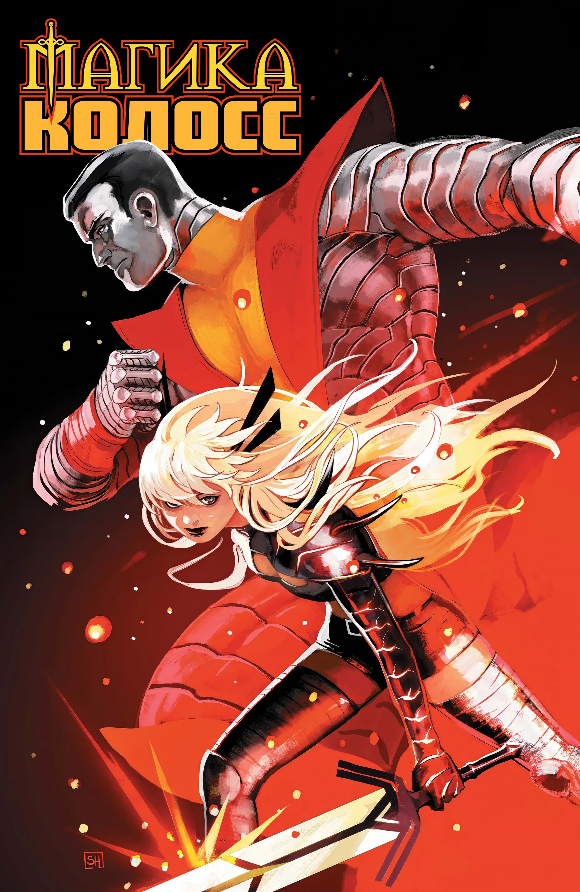 Read Magik and Colossus RU Manga Online