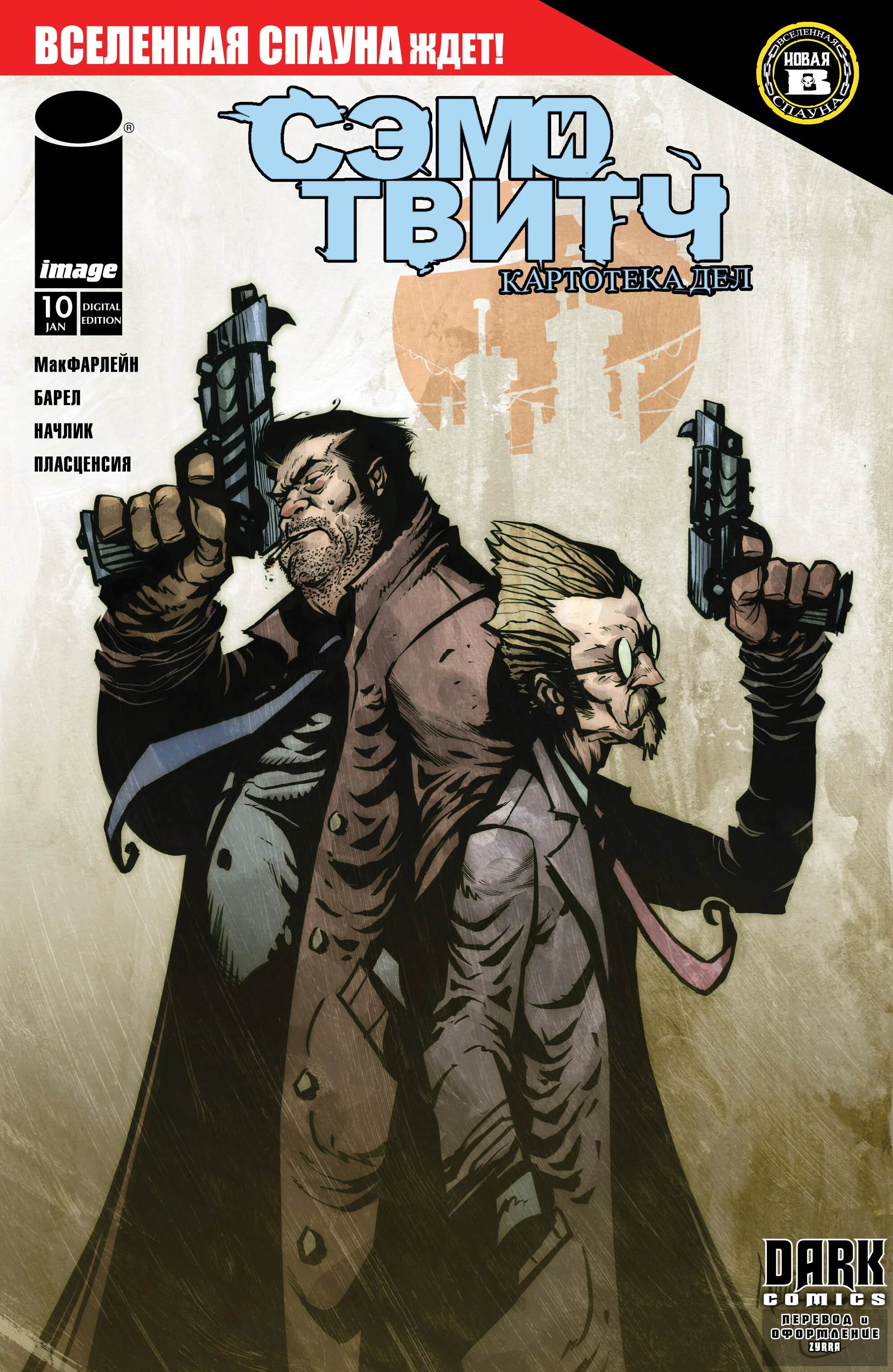 Read Sam and Twitch_ Case Files RU Manga Online