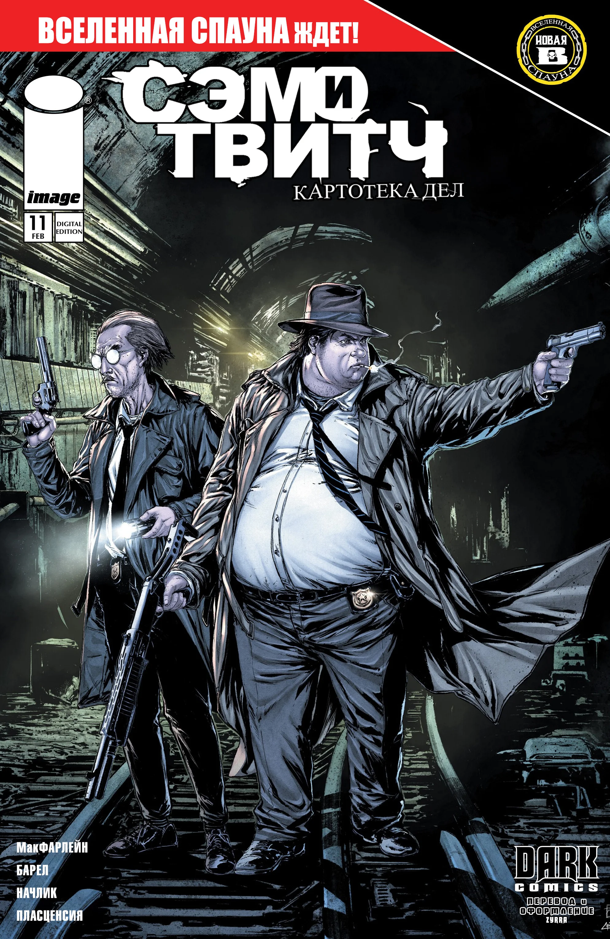 Read Sam and Twitch_ Case Files RU Manga Online