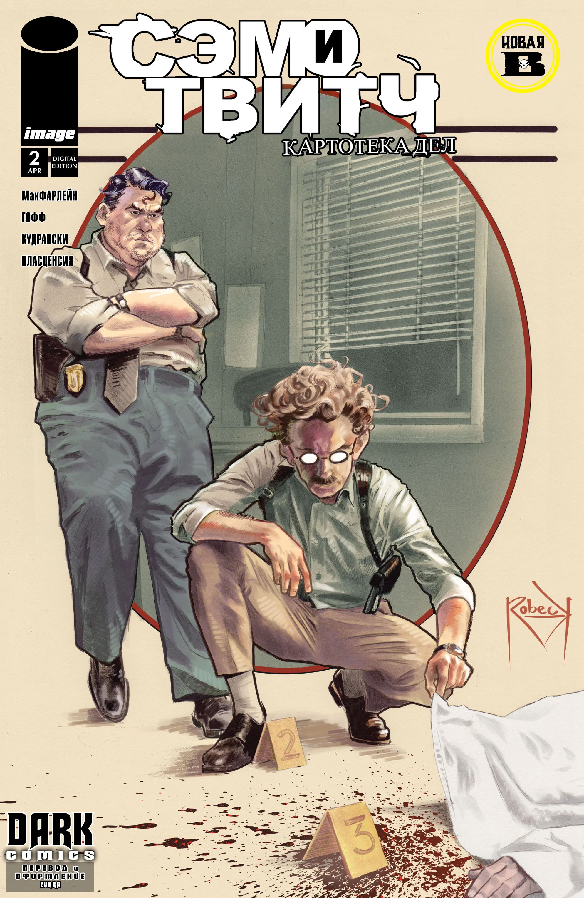 Read Sam and Twitch_ Case Files RU Manga Online