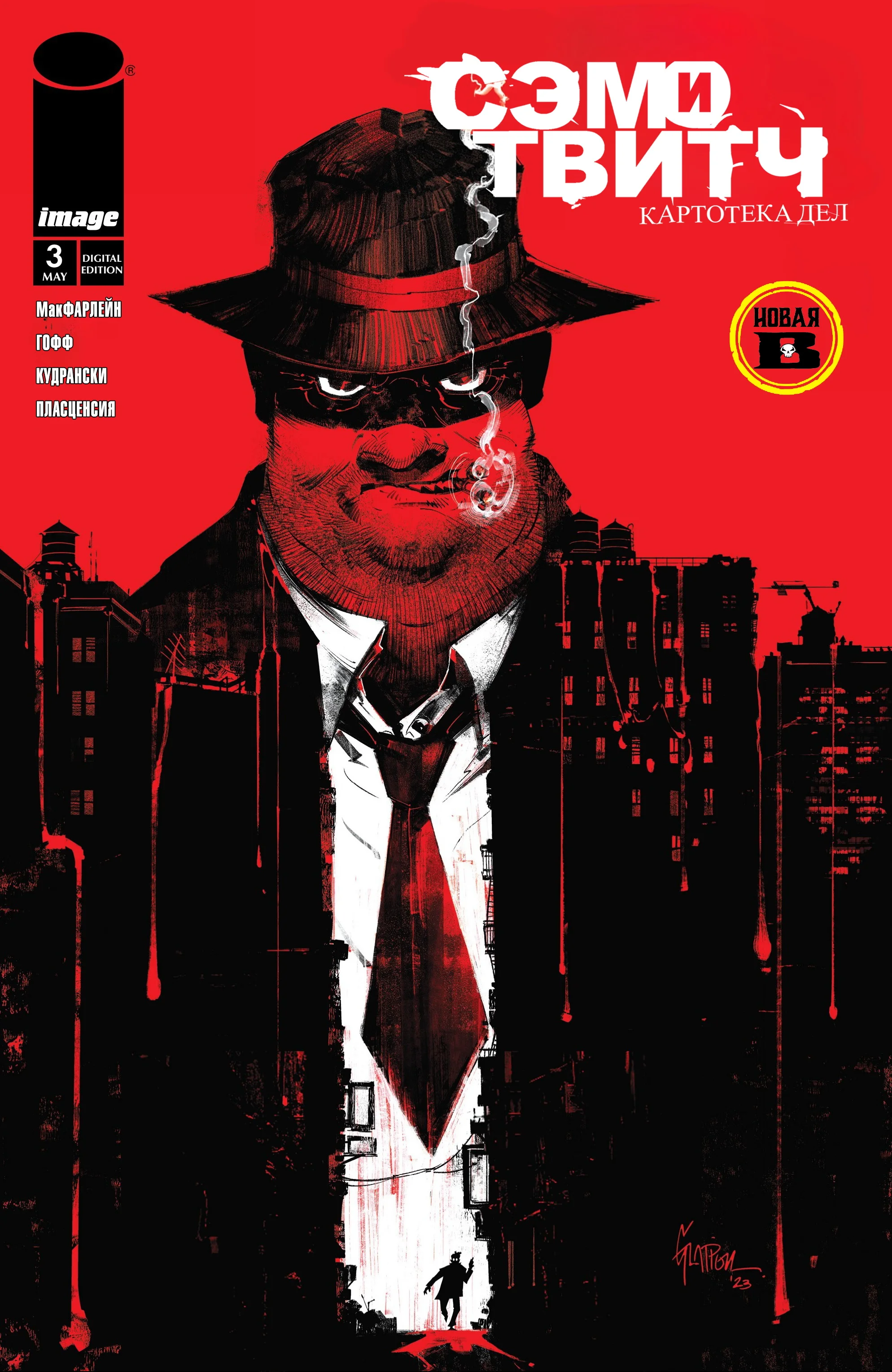 Read Sam and Twitch_ Case Files RU Manga Online