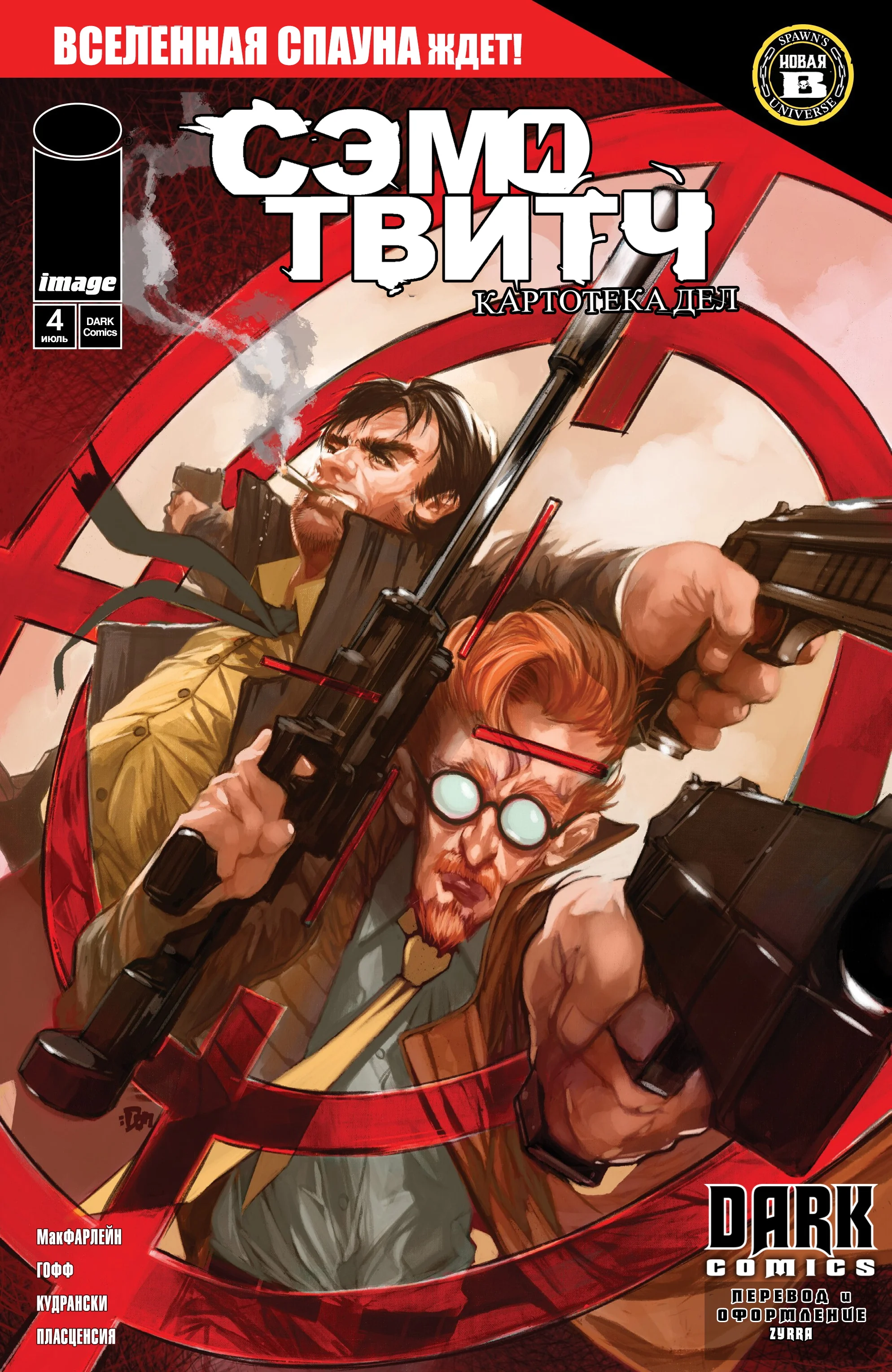 Read Sam and Twitch_ Case Files RU Manga Online