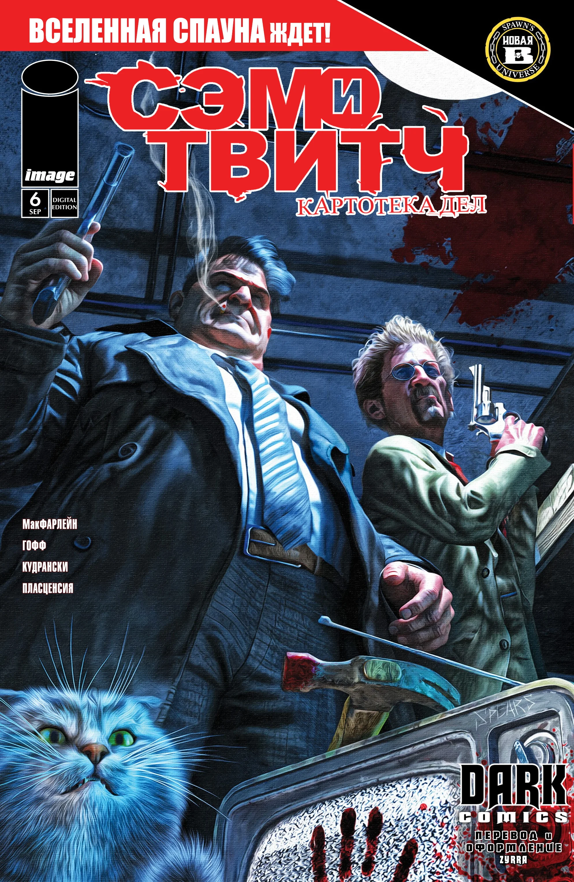 Read Sam and Twitch_ Case Files RU Manga Online