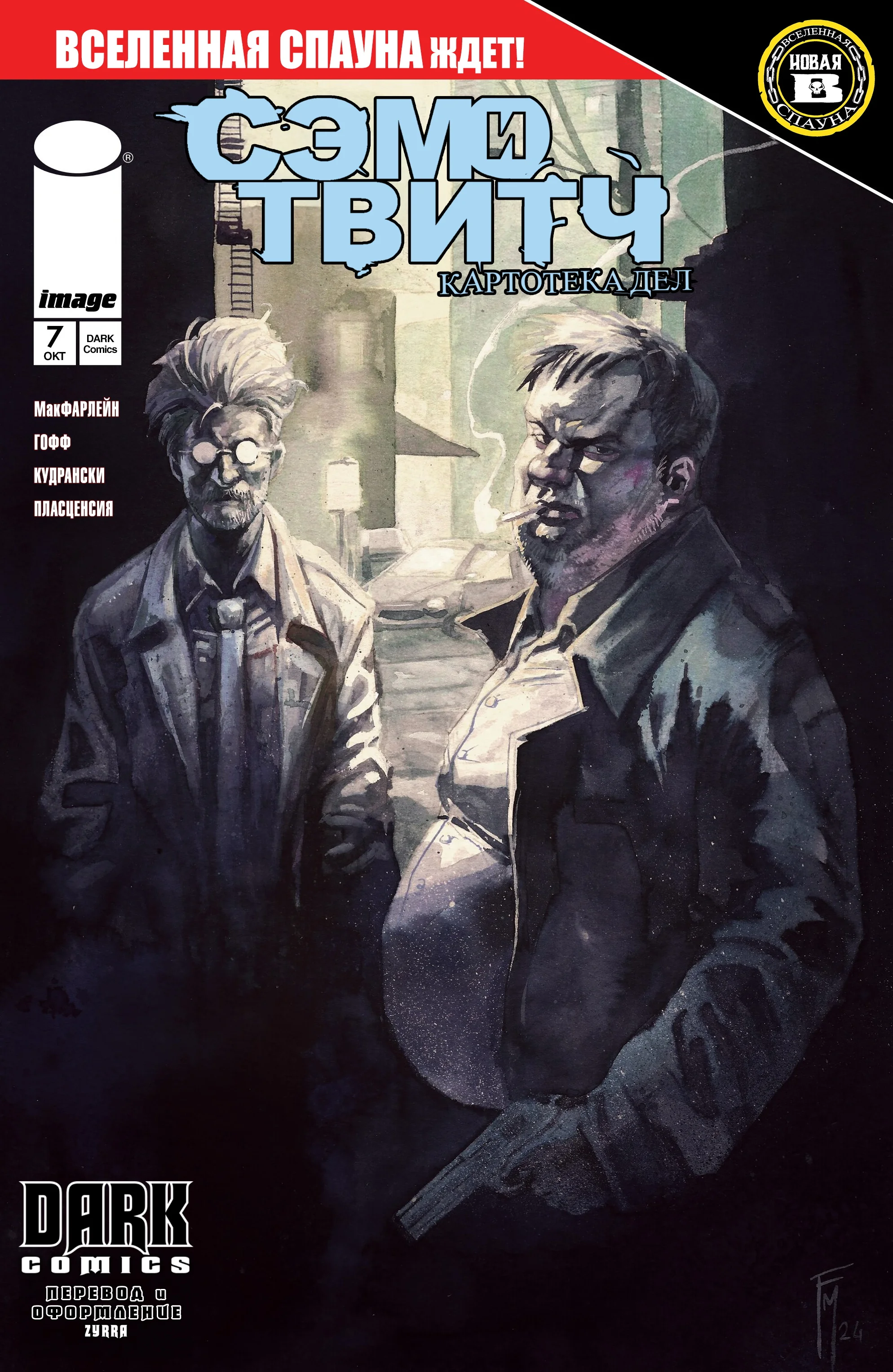 Read Sam and Twitch_ Case Files RU Manga Online