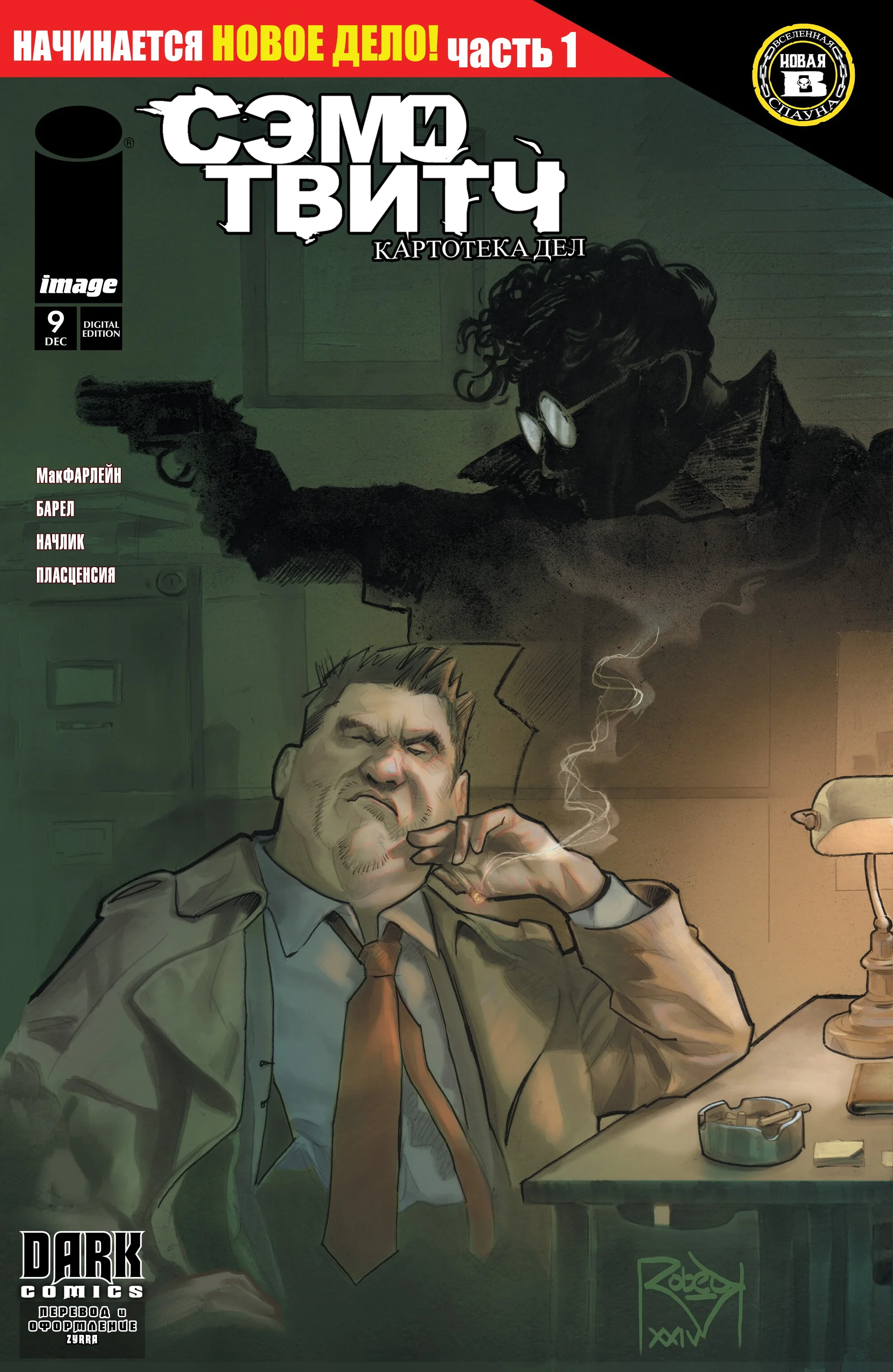 Read Sam and Twitch_ Case Files RU Manga Online
