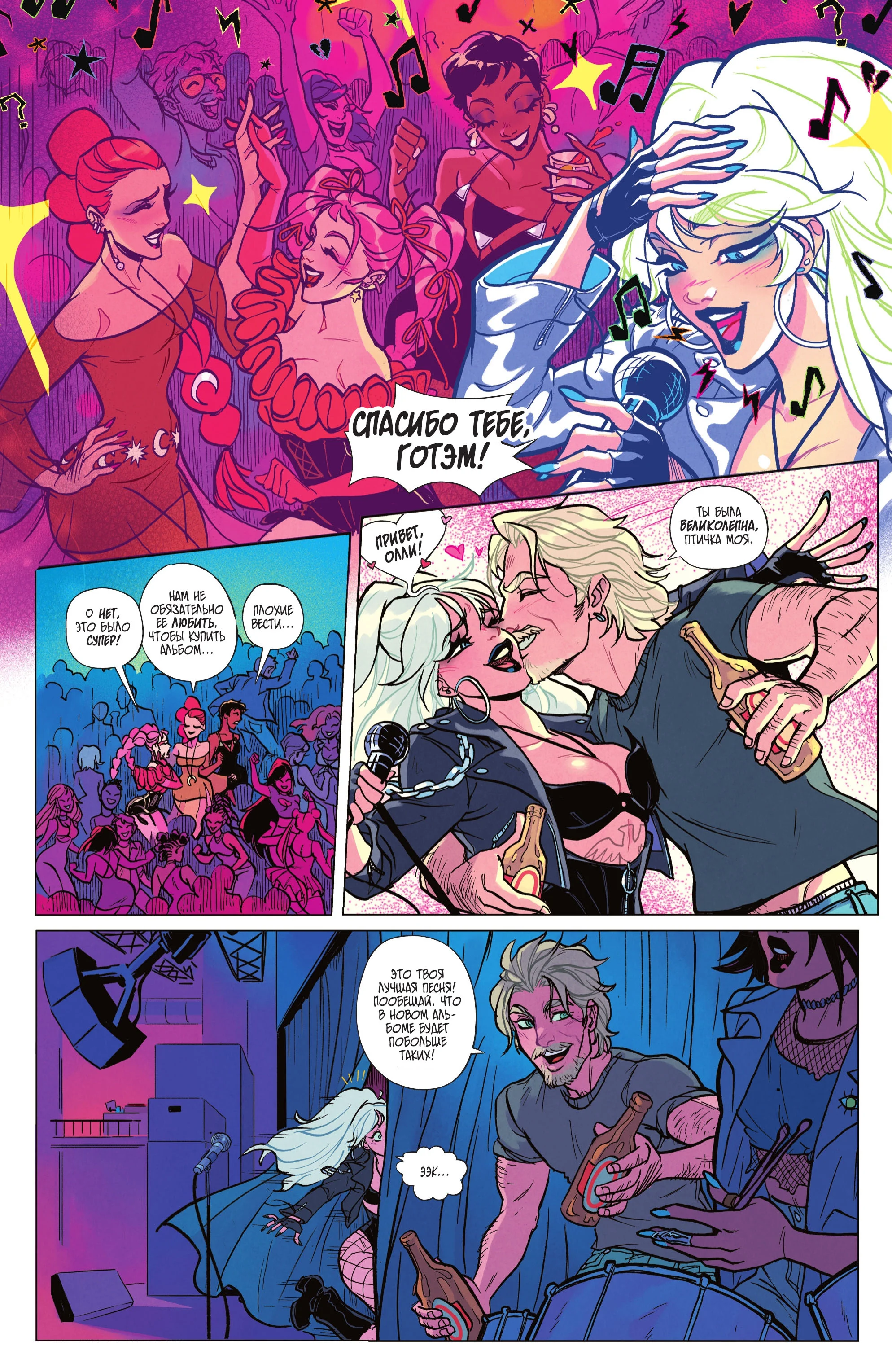 Read Sirens_ Love Hurts RU Manga Online