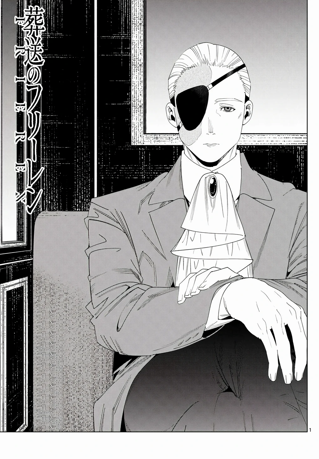 Read Sousou no Frieren RU Manga Online