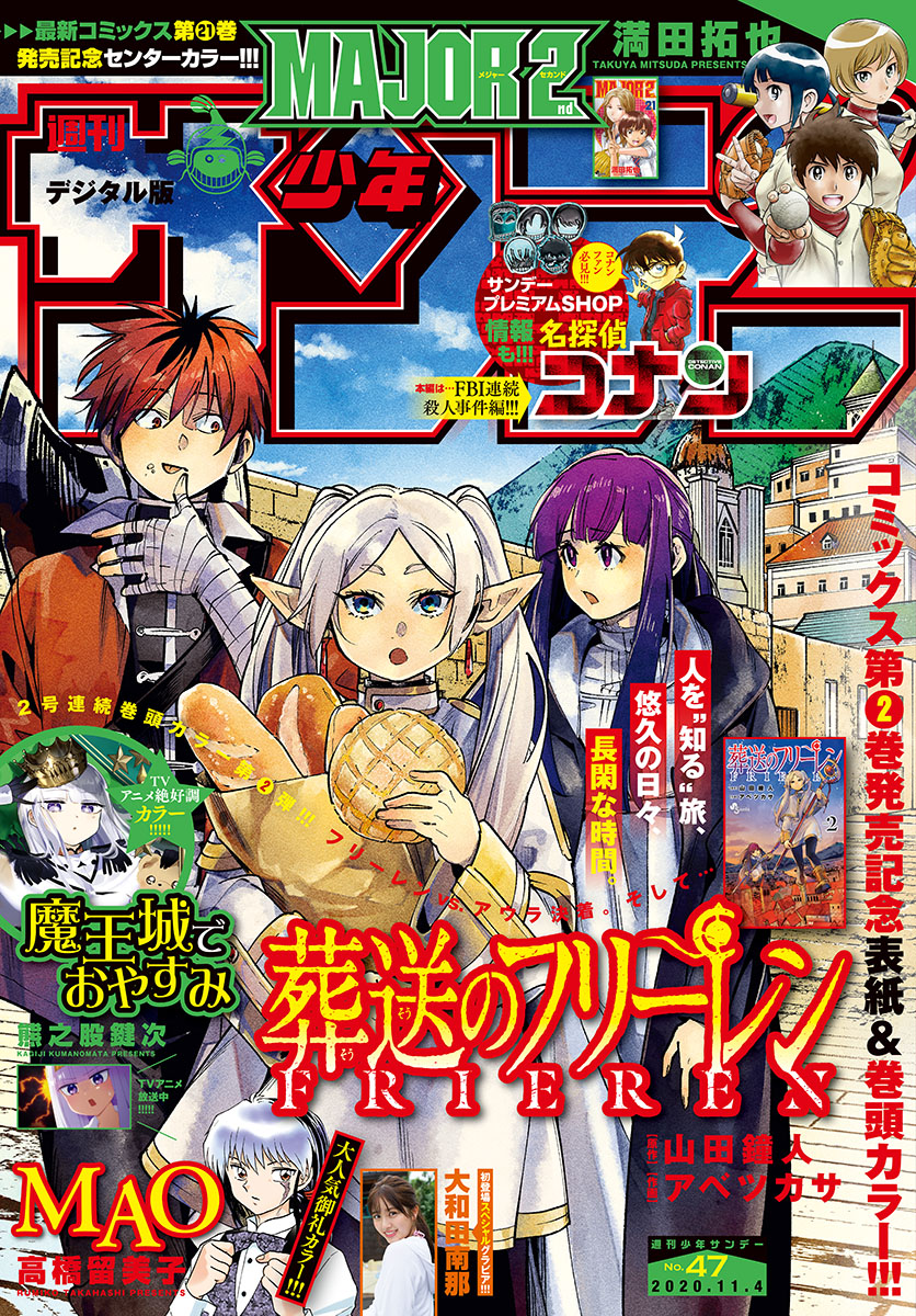 Read Sousou no Frieren RU Manga Online