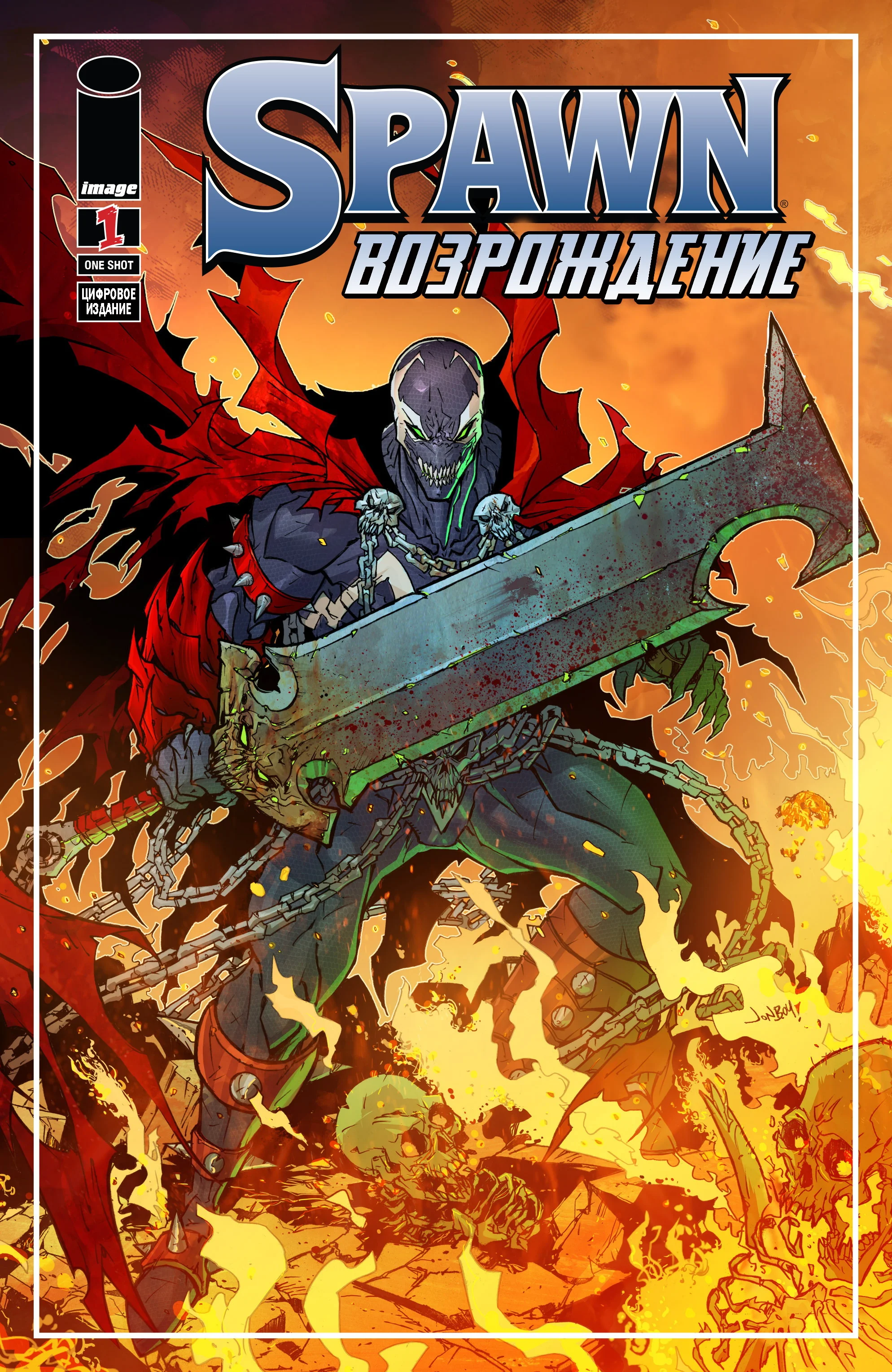 Read Spawn Resurrection RU Manga Online