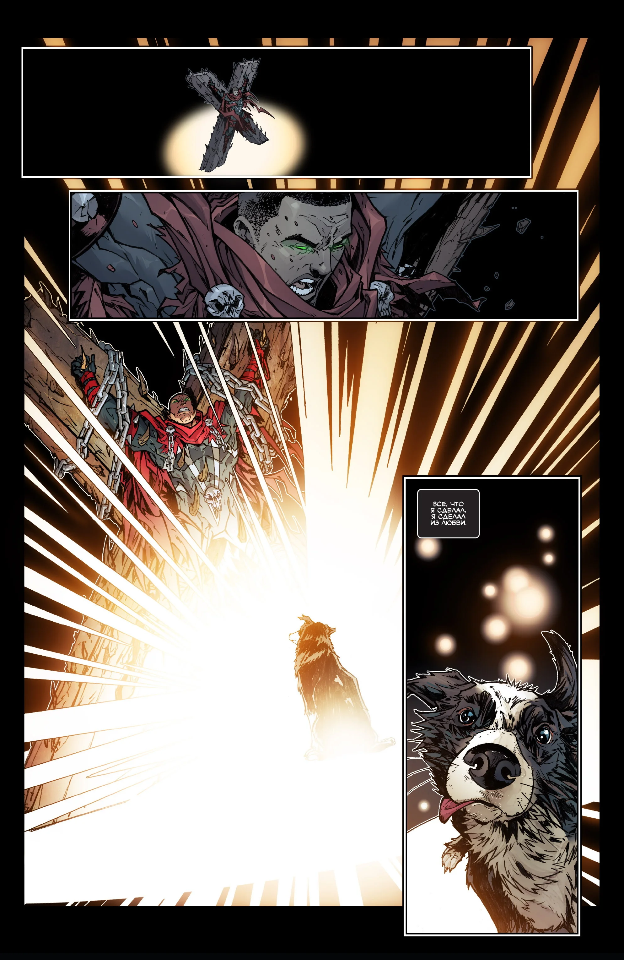 Read Spawn Resurrection RU Manga Online