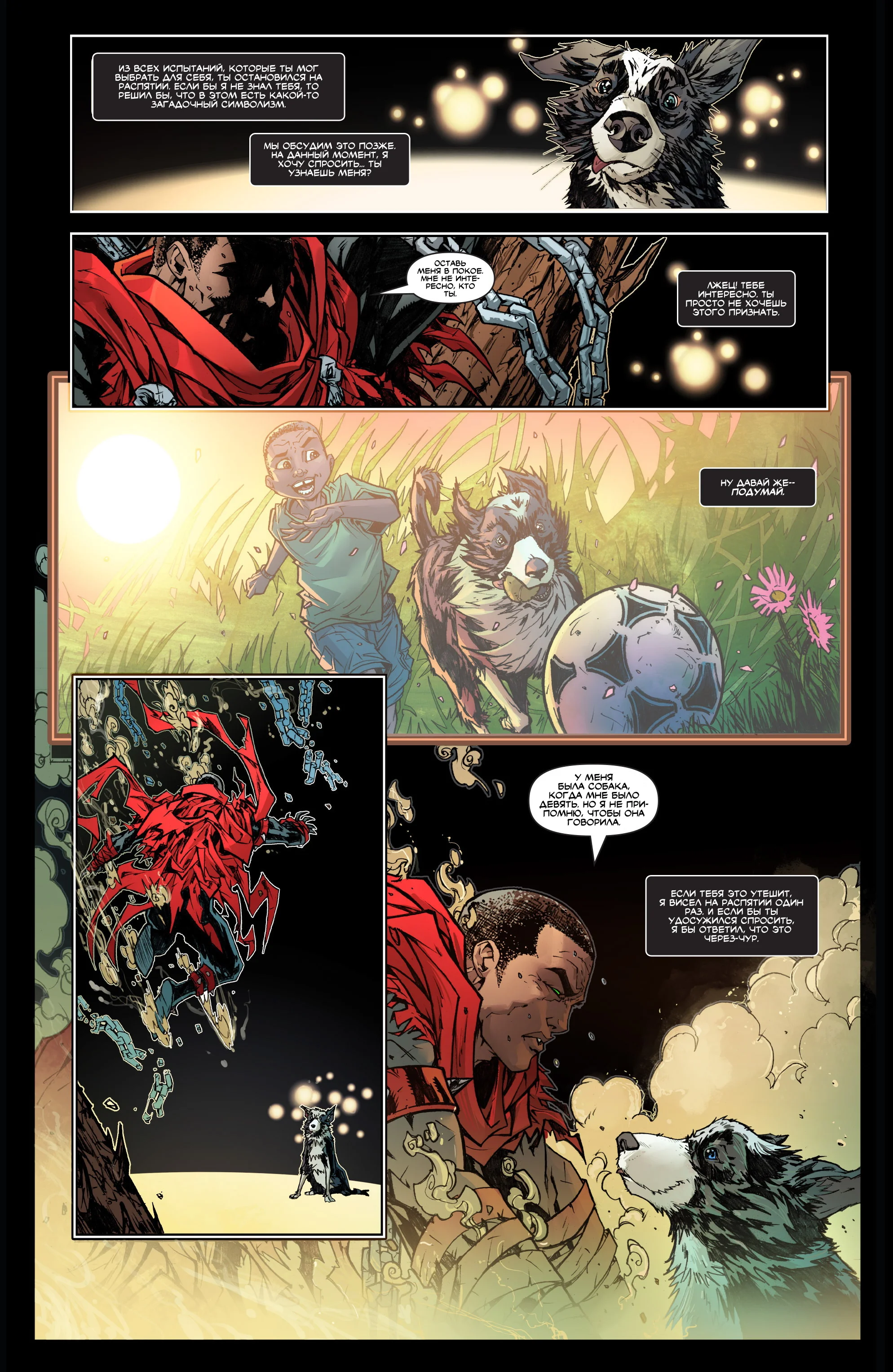 Read Spawn Resurrection RU Manga Online