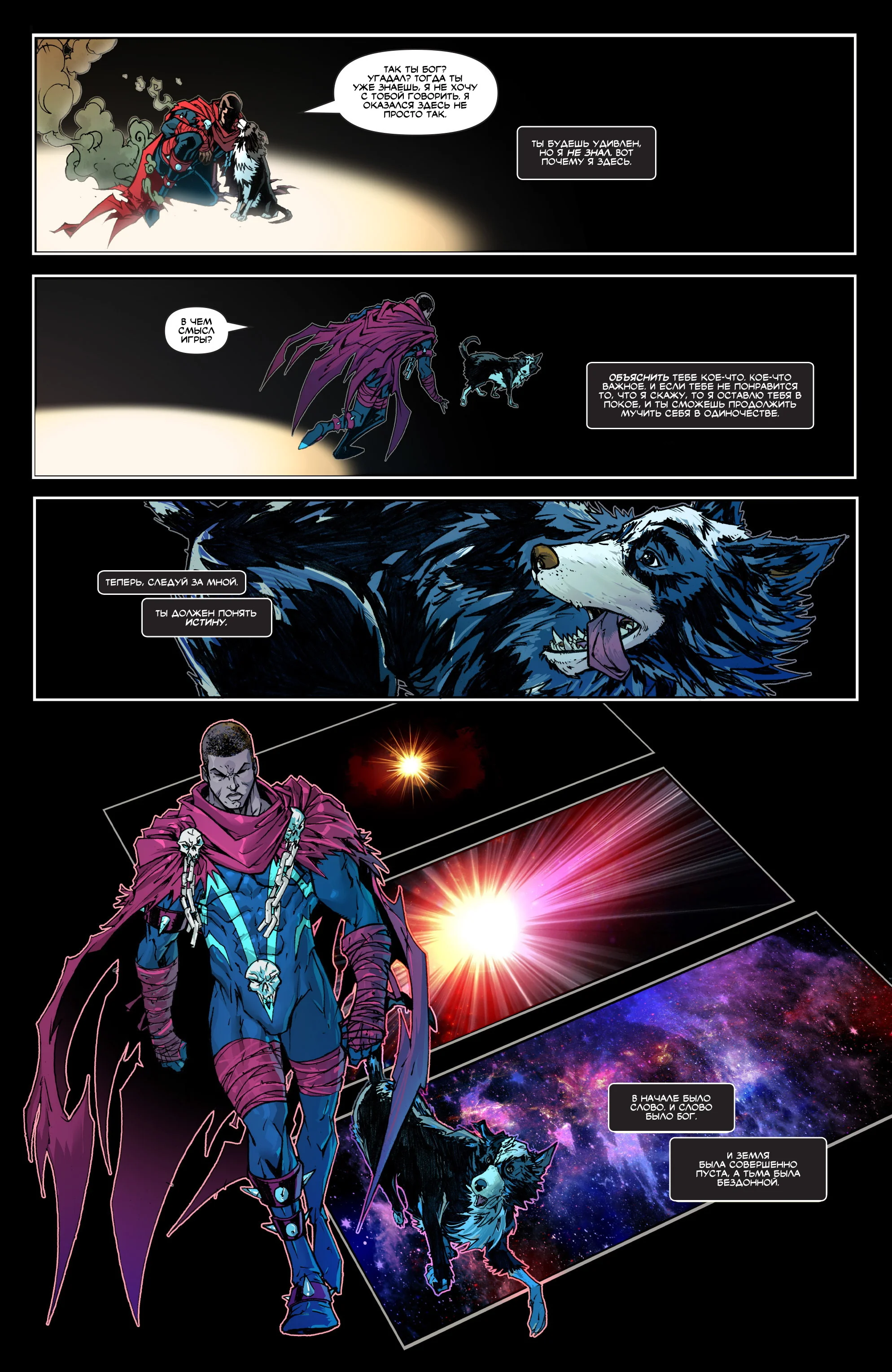 Read Spawn Resurrection RU Manga Online