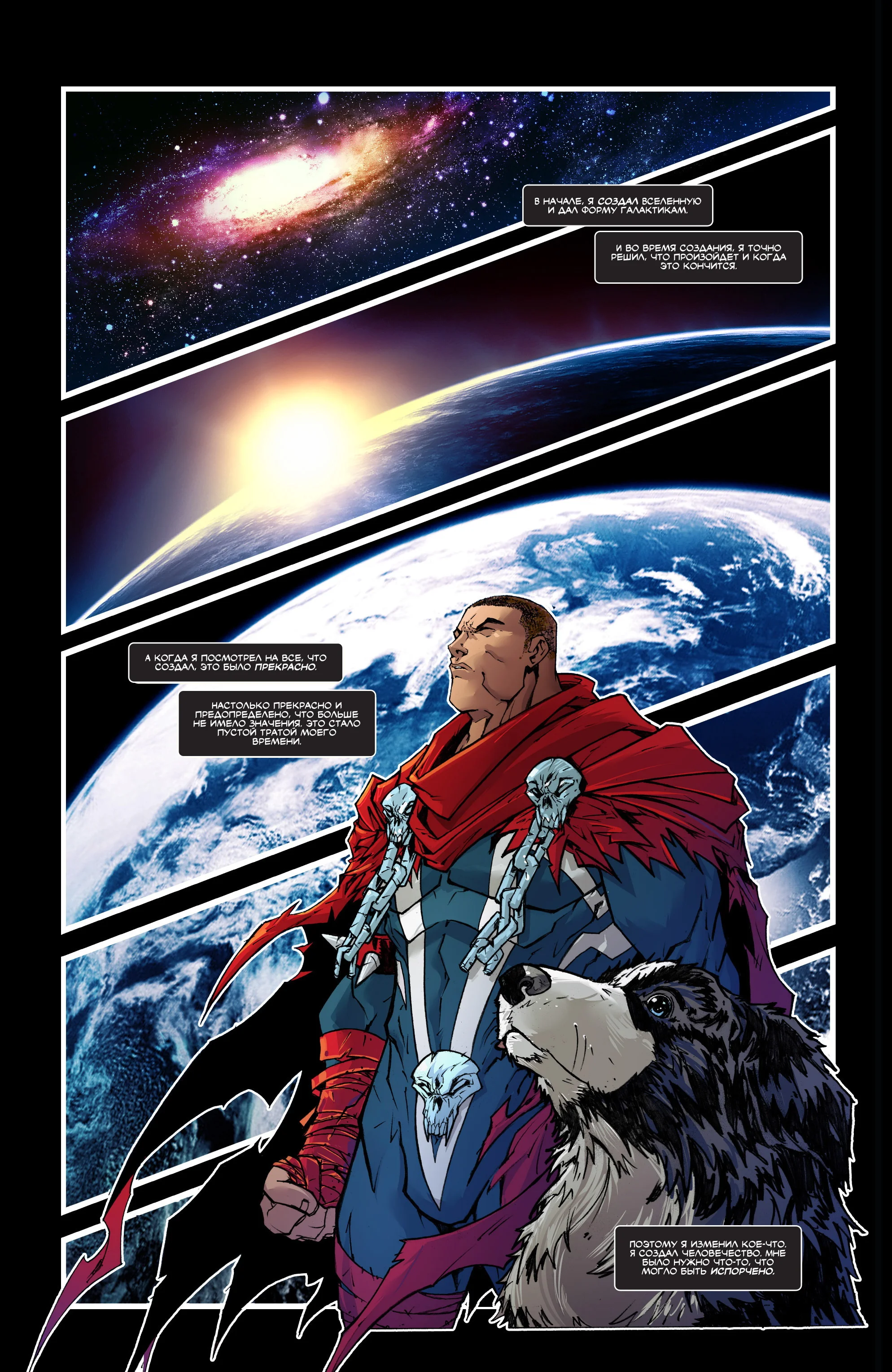 Read Spawn Resurrection RU Manga Online