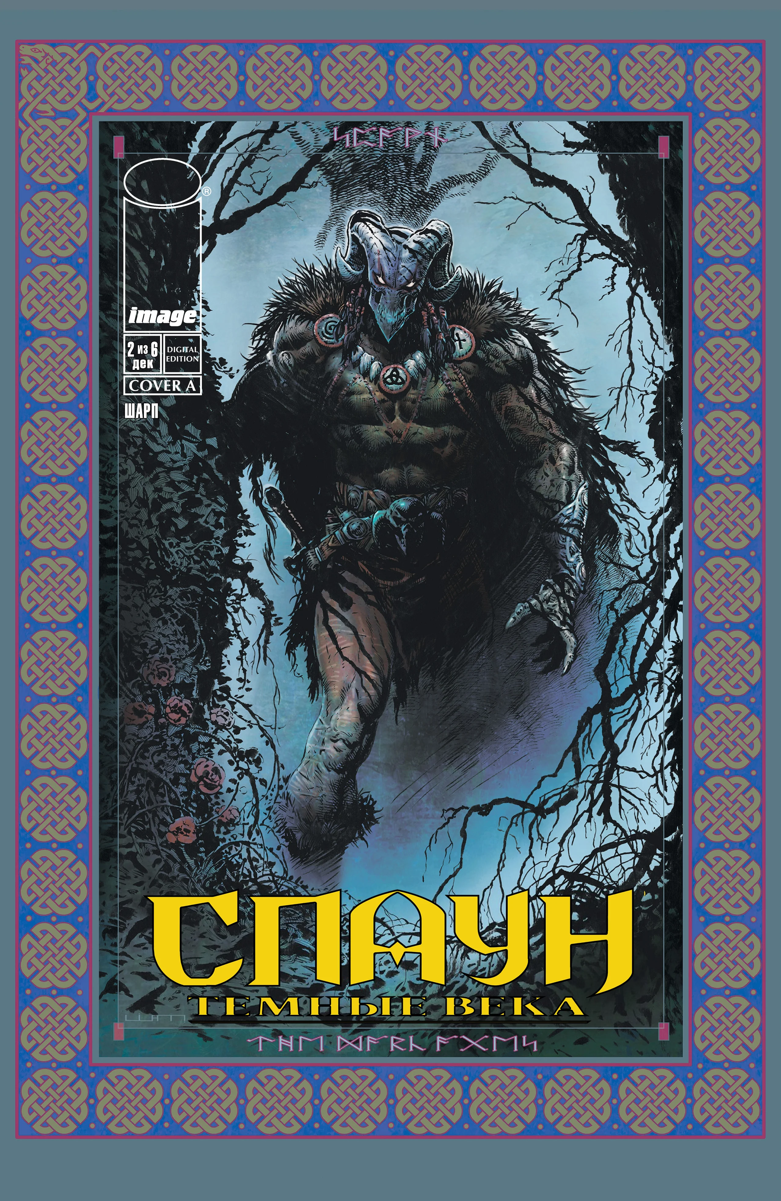 Read Spawn_ The Dark Ages RU Manga Online