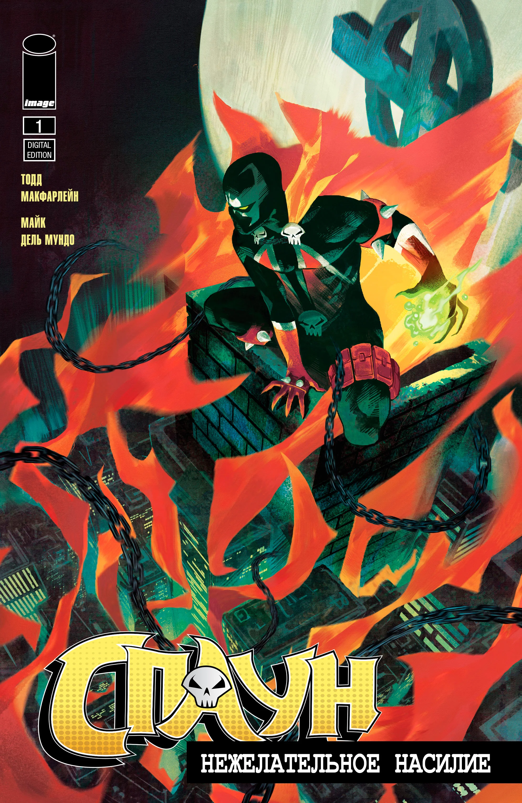 Read Spawn_ Unwanted Violence RU Manga Online