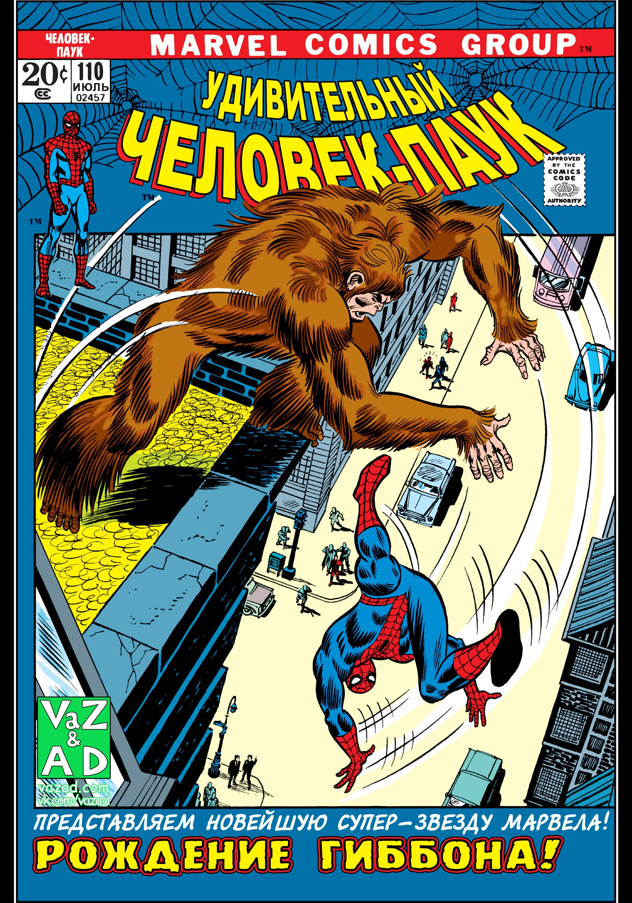 Read The Amazing Spider-Man RU Manga Online