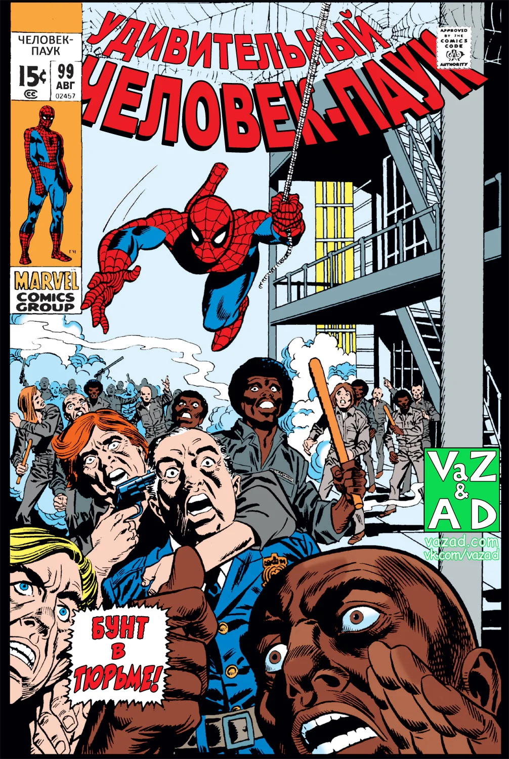 Read The Amazing Spider-Man RU Manga Online