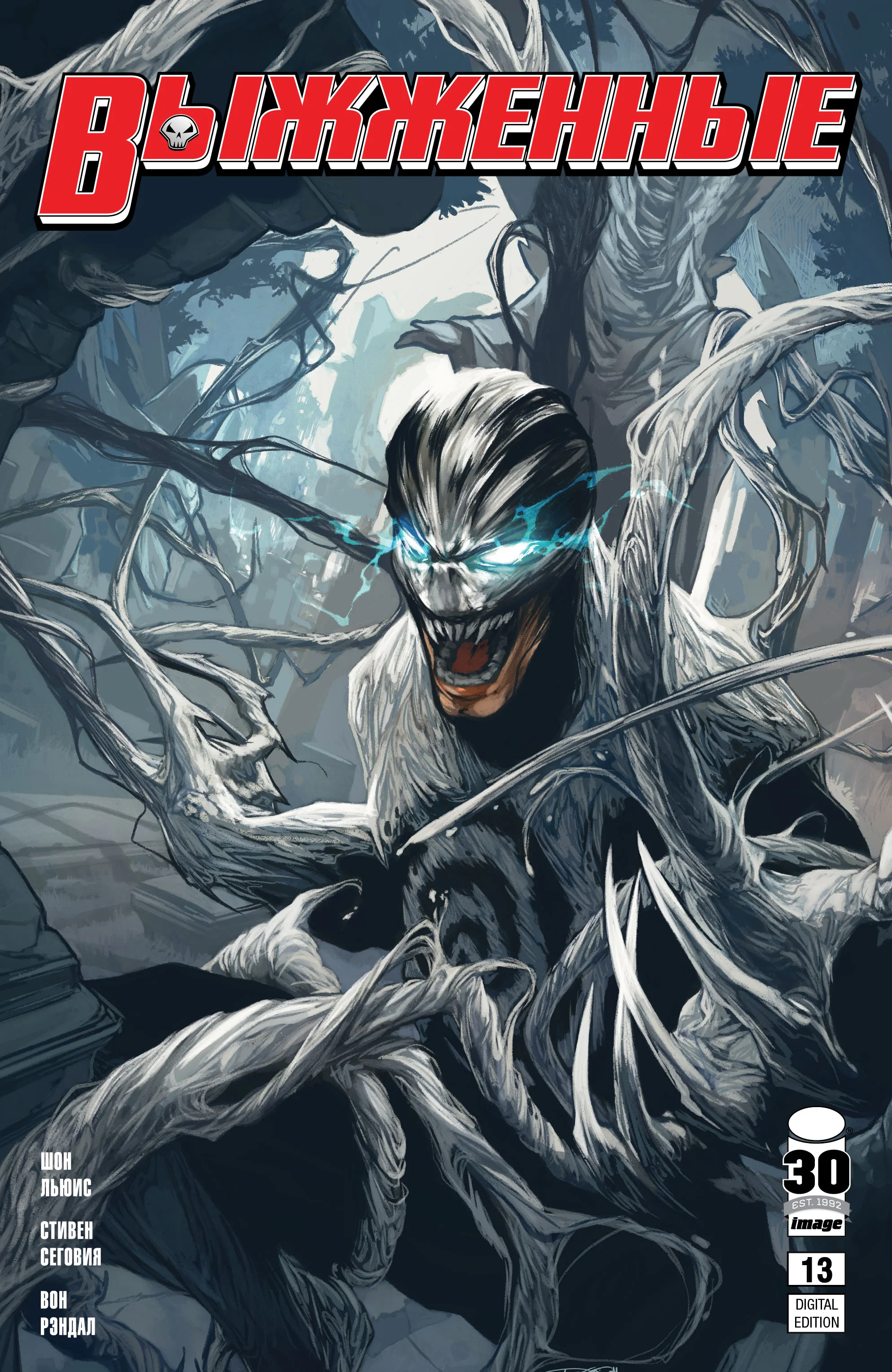 Read The Scorched RU Manga Online