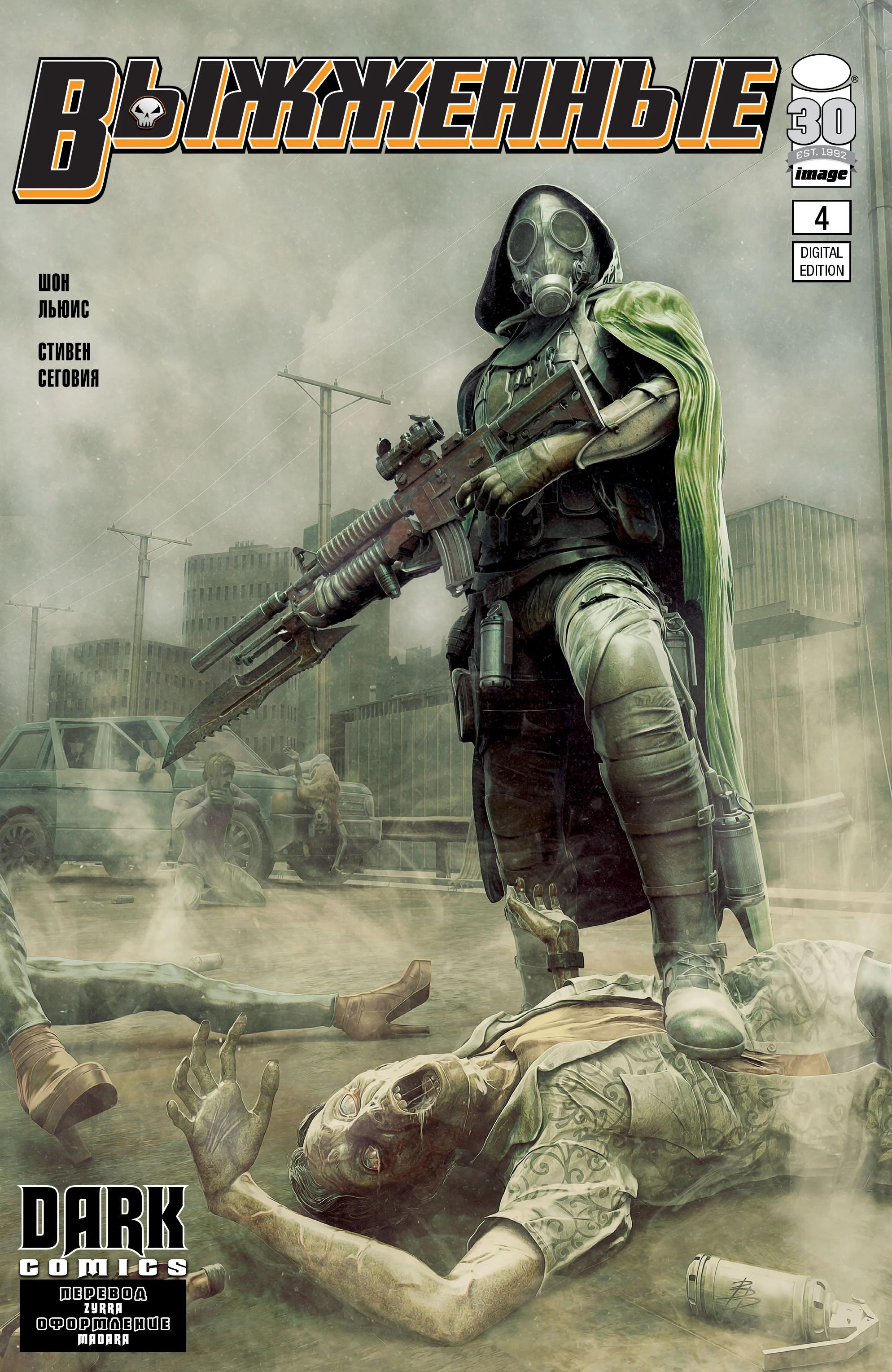 Read The Scorched RU Manga Online