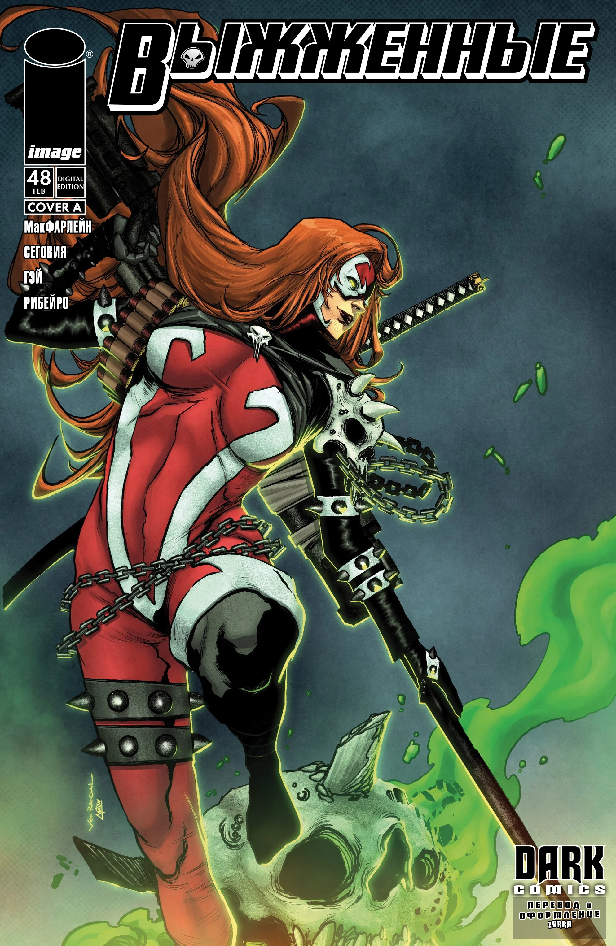 Read The Scorched RU Manga Online