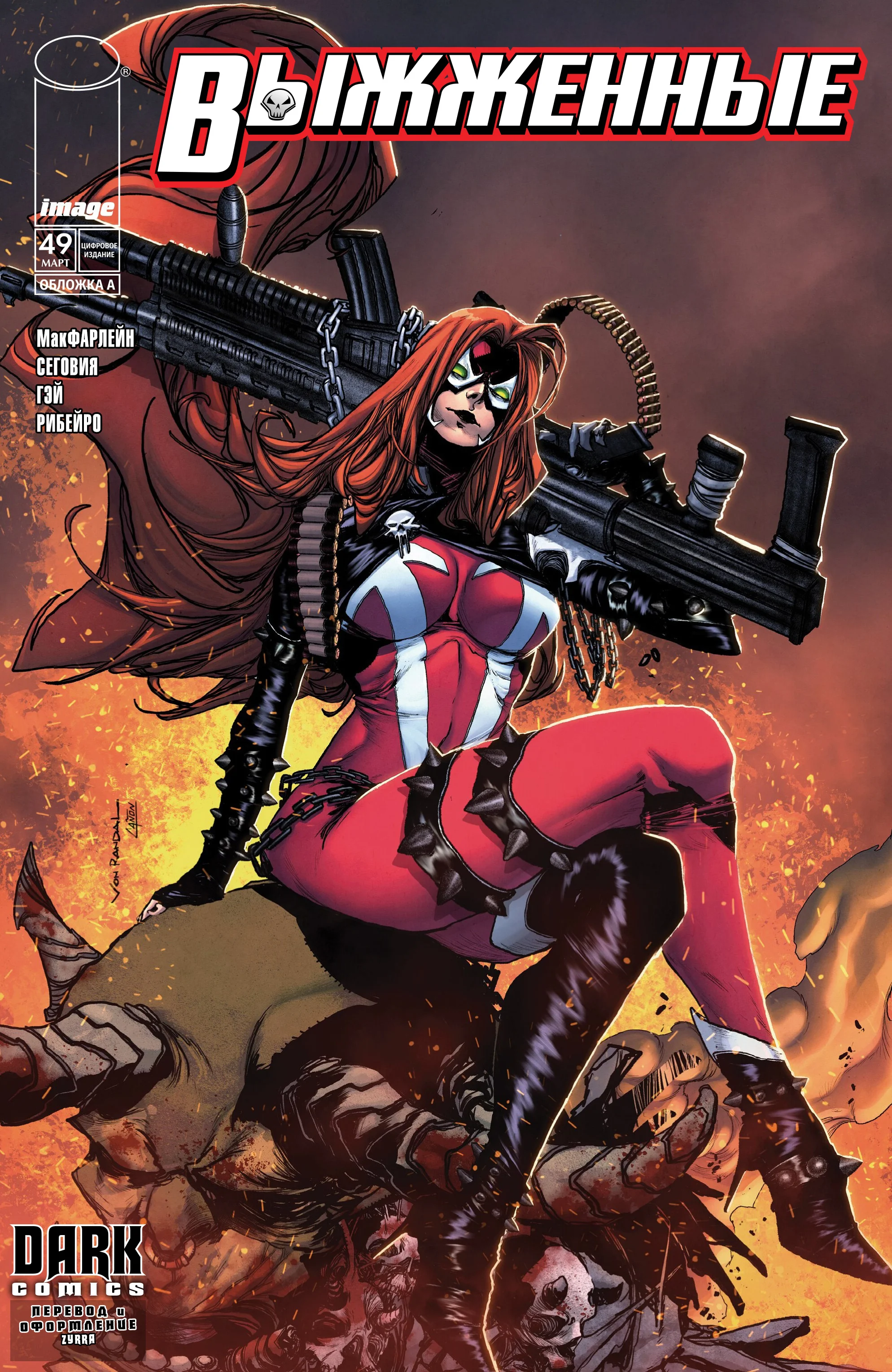 Read The Scorched RU Manga Online