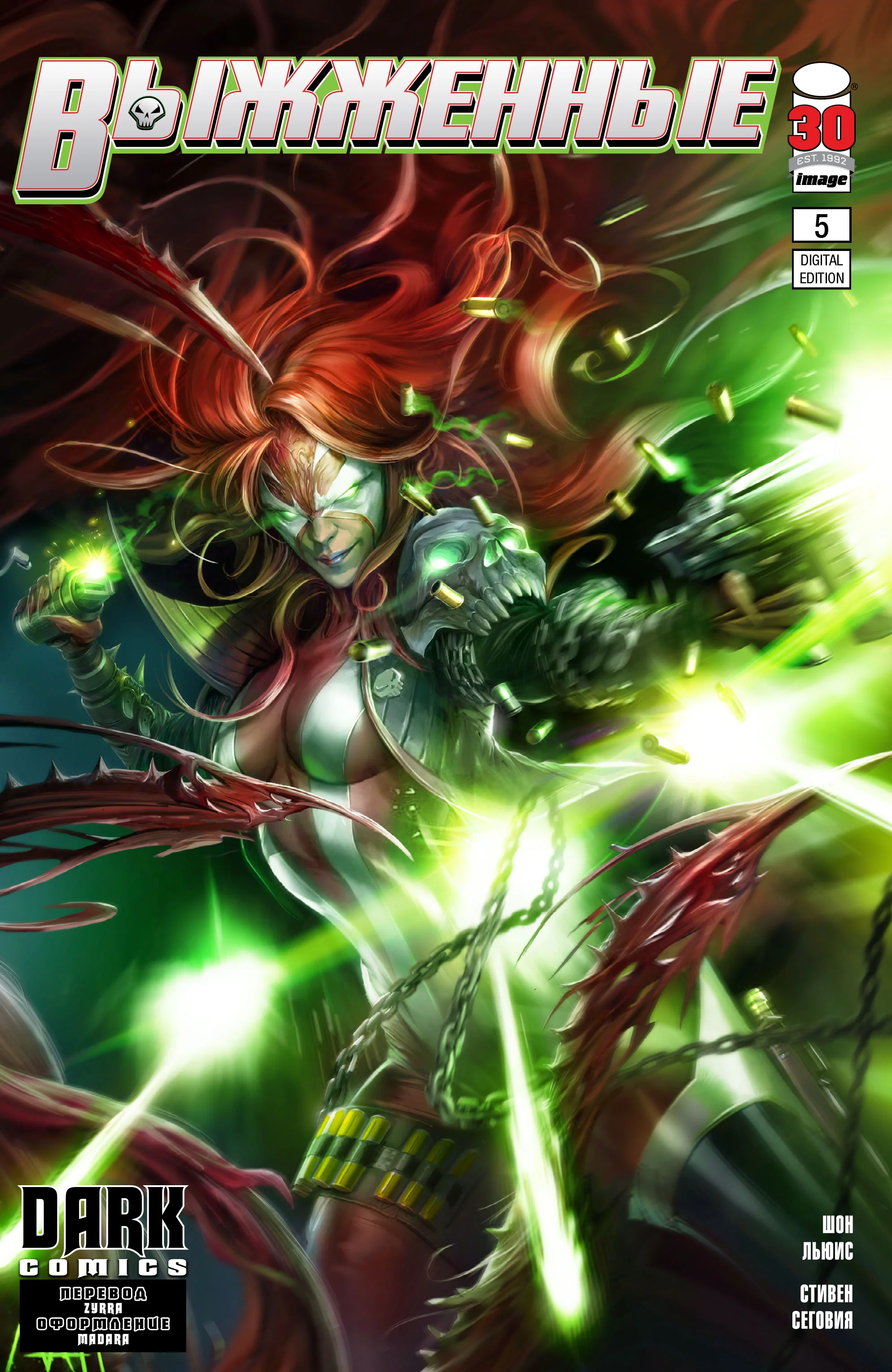 Read The Scorched RU Manga Online