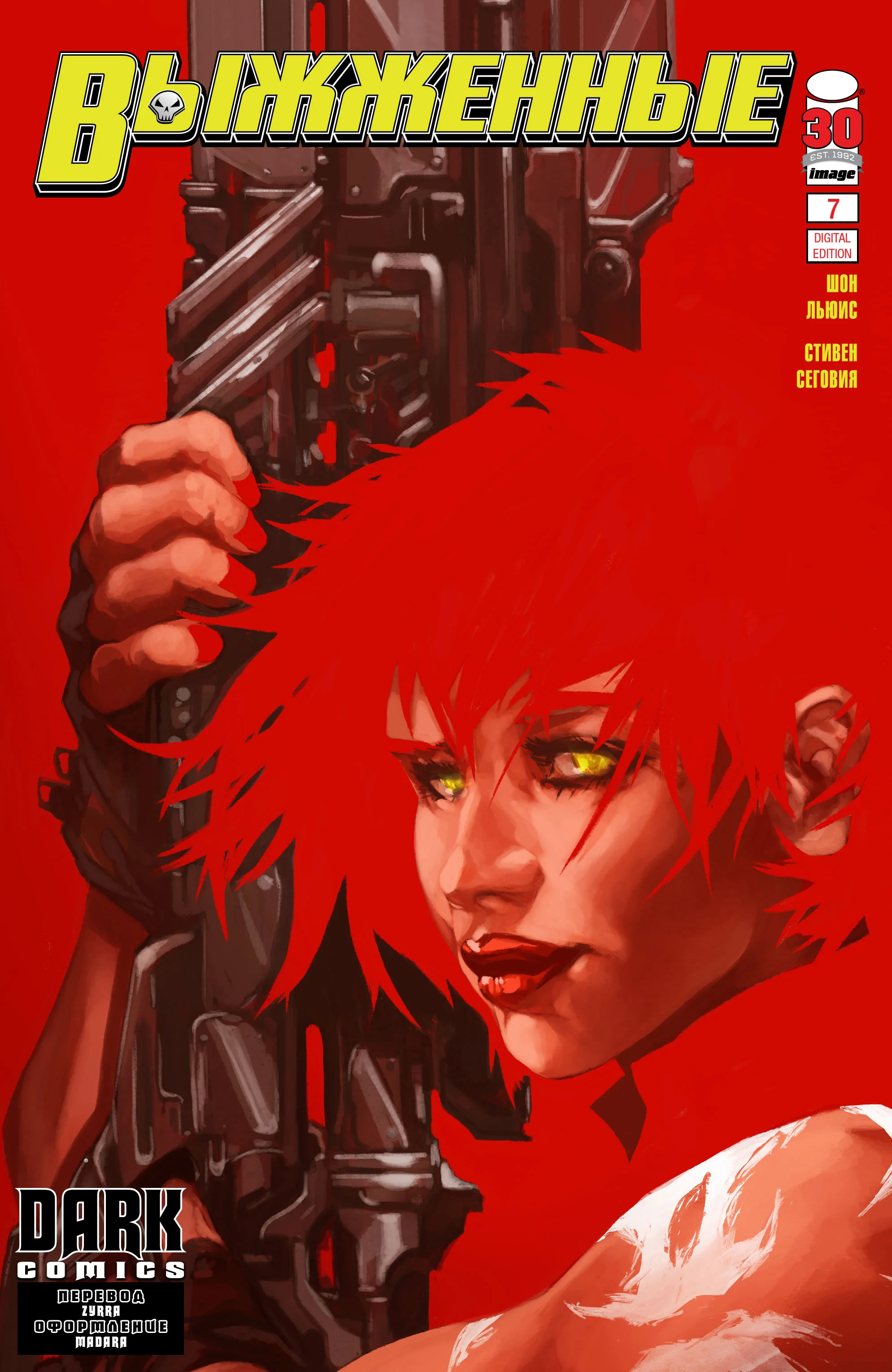 Read The Scorched RU Manga Online