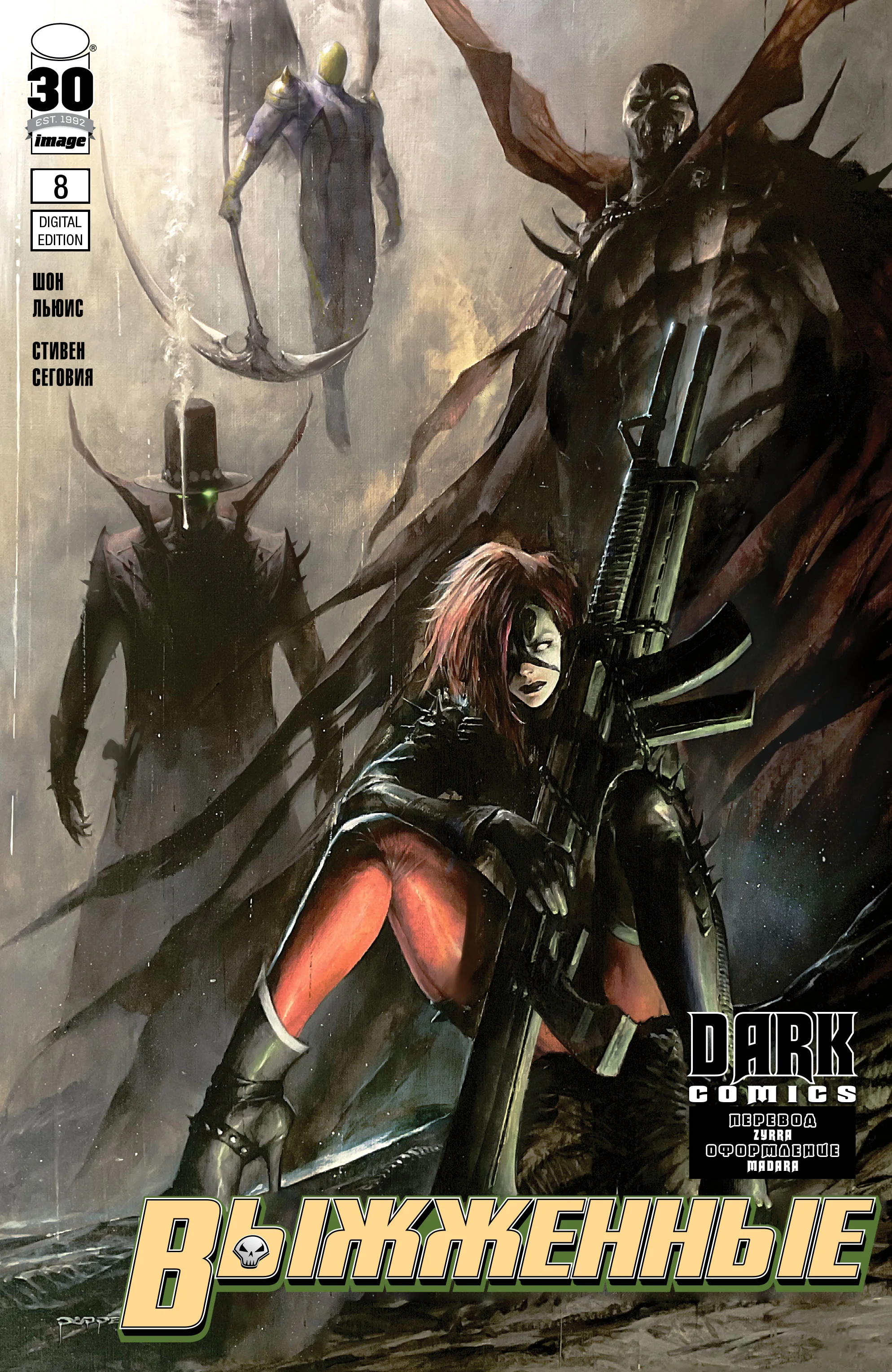 Read The Scorched RU Manga Online